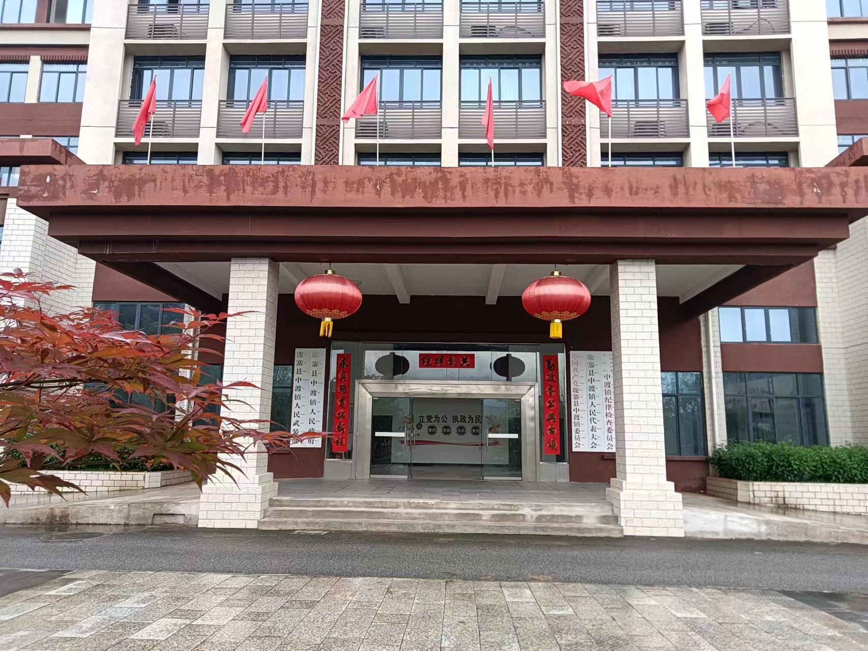 中渡镇