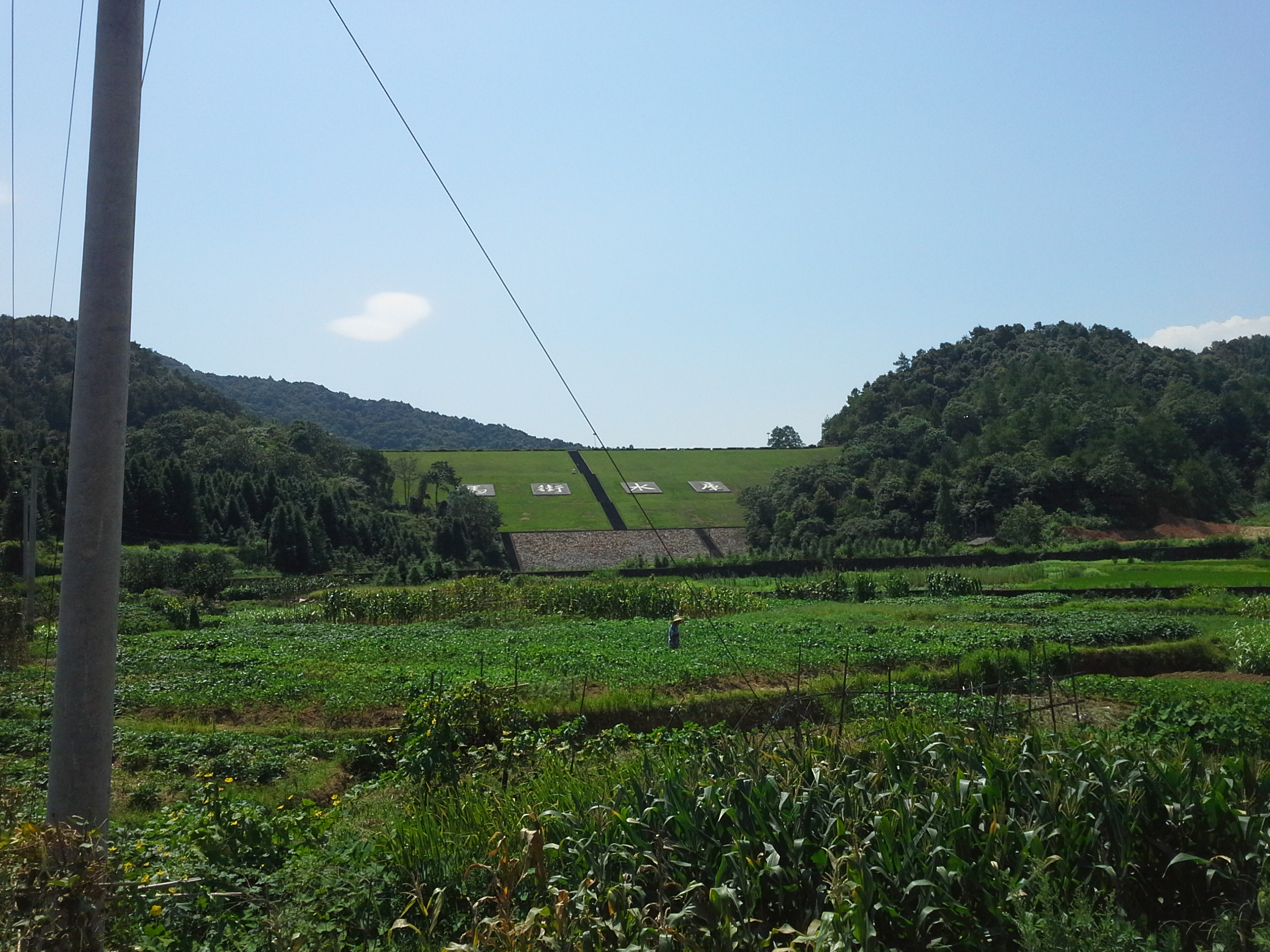 马街水库