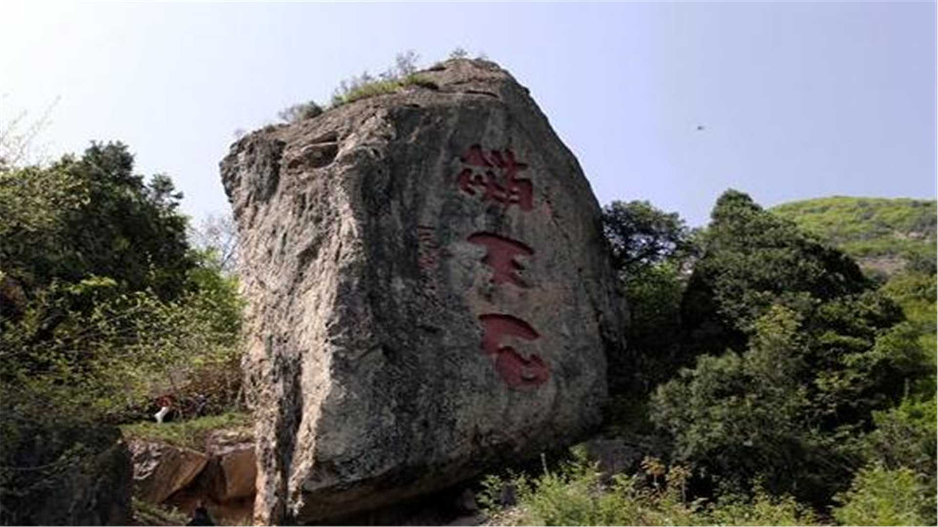 花石崖风景区