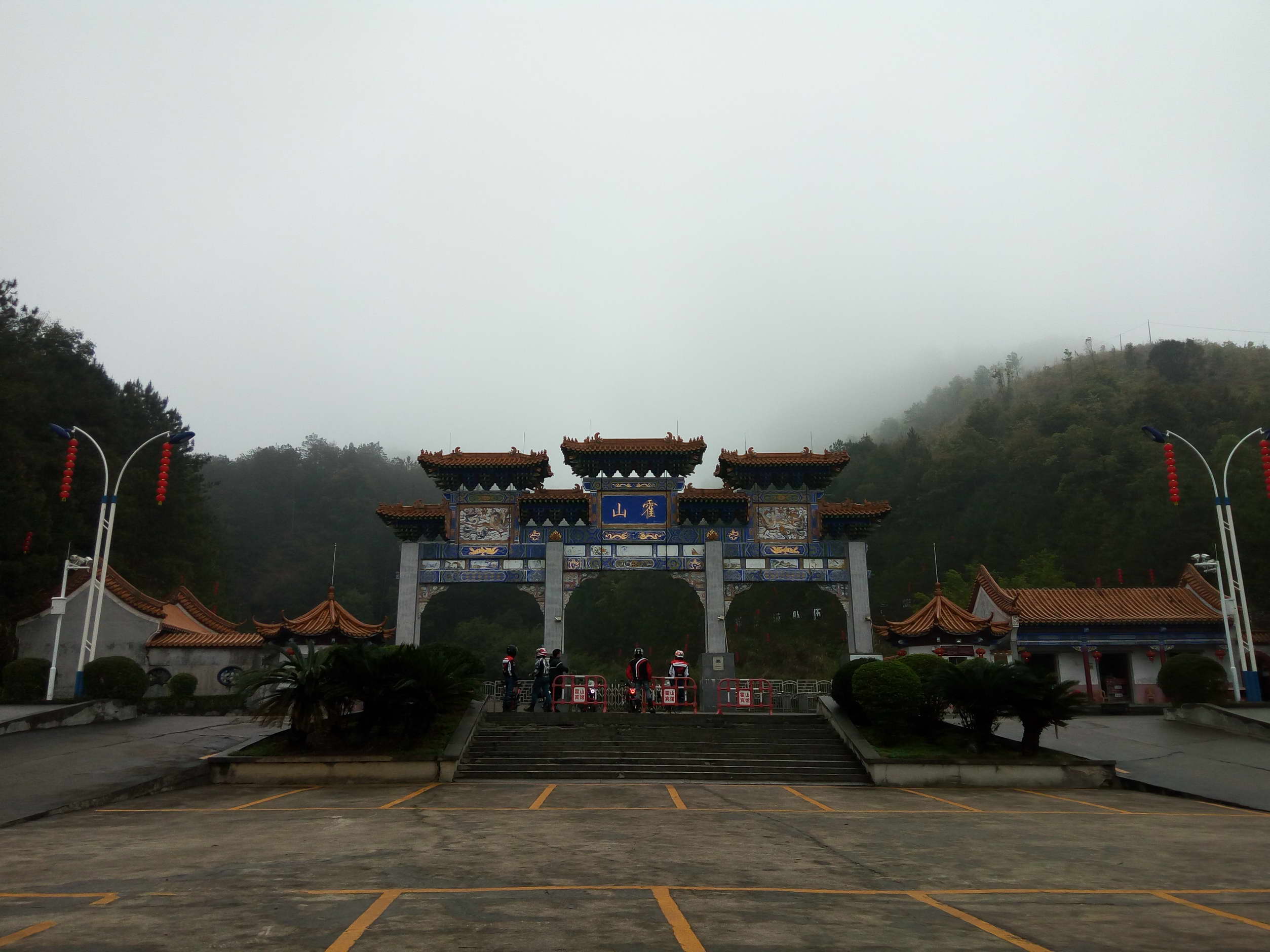 霍山风景区