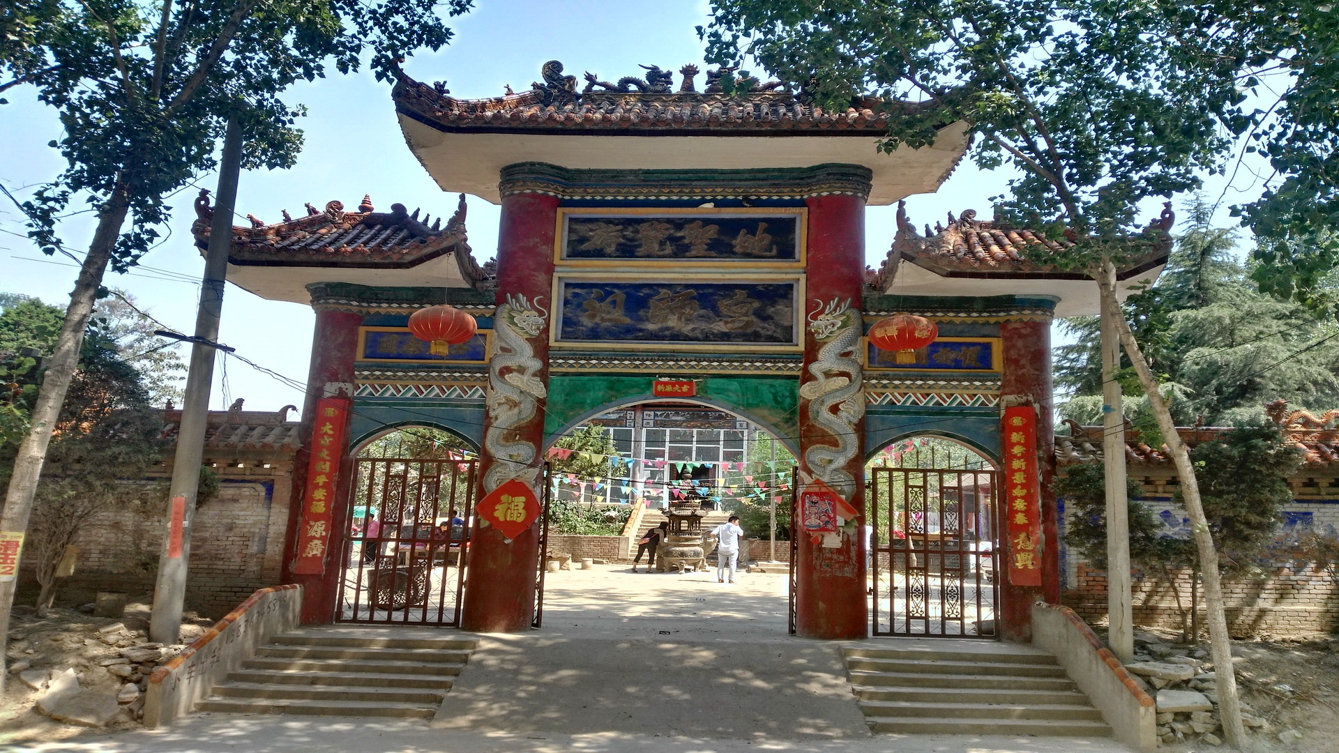 祖师宫