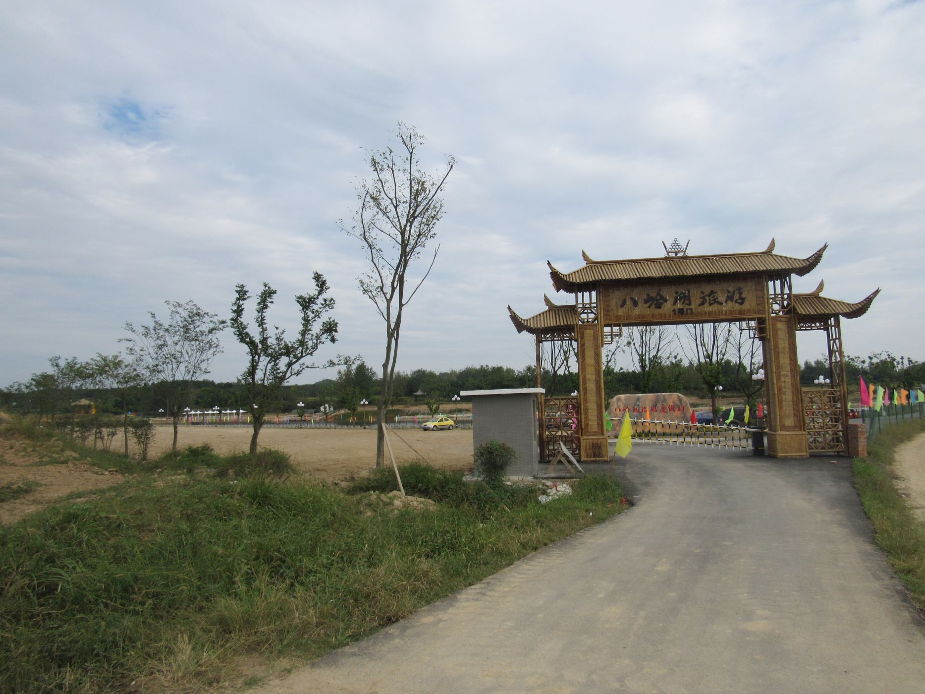 八岭湖风景区