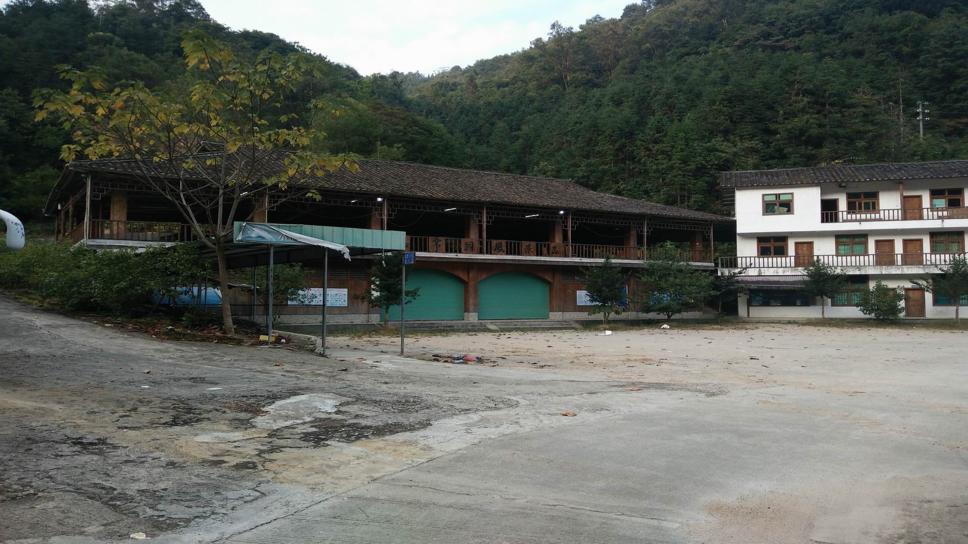 水帘洞风景区