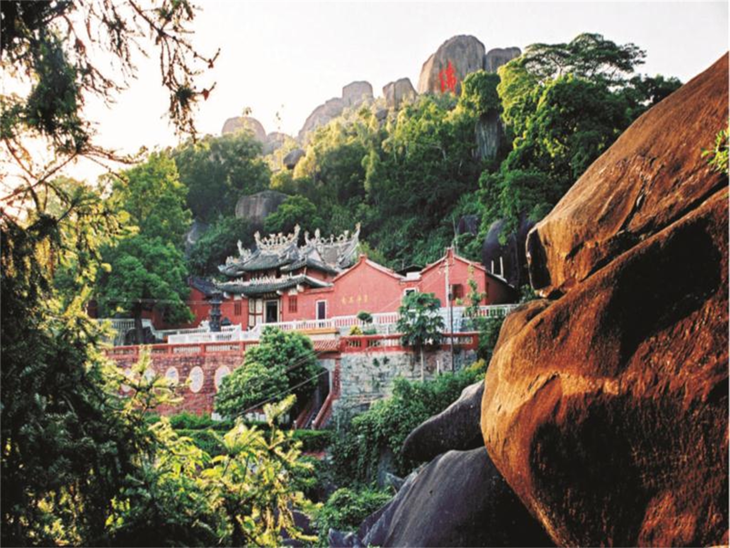 九侯山风景区