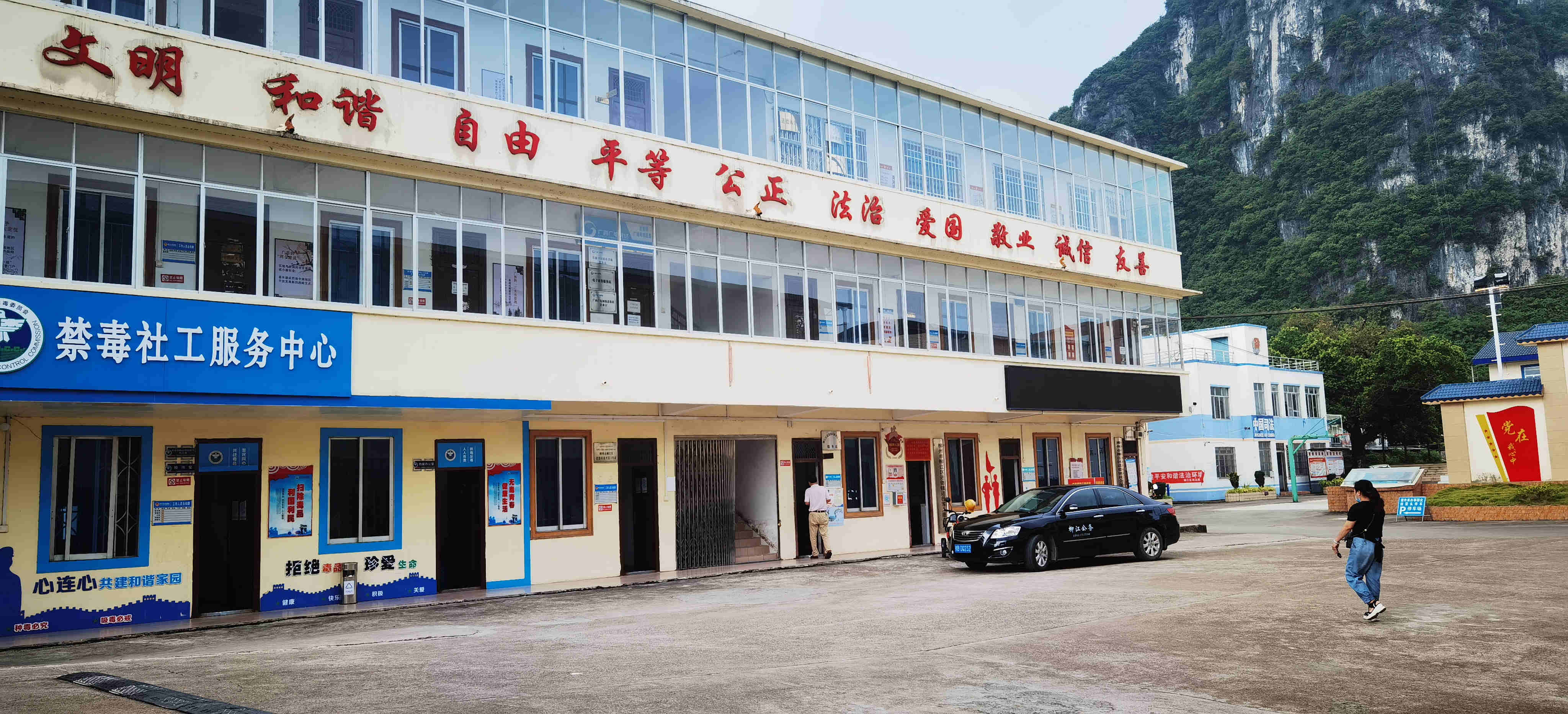 进德镇