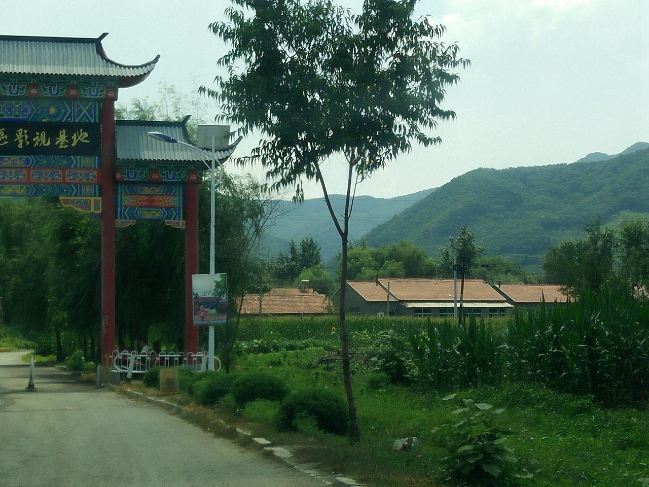 象牙山风景区