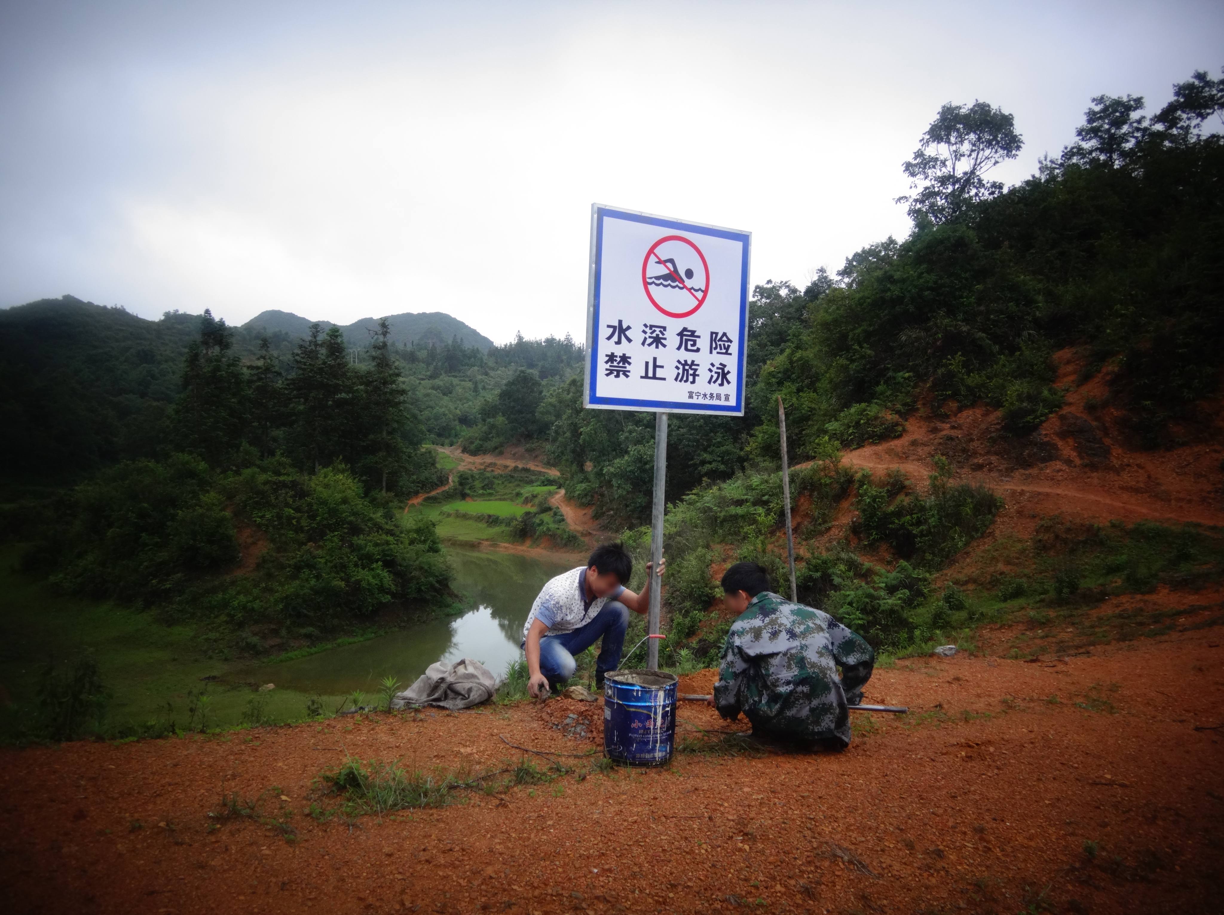 老丫山水库