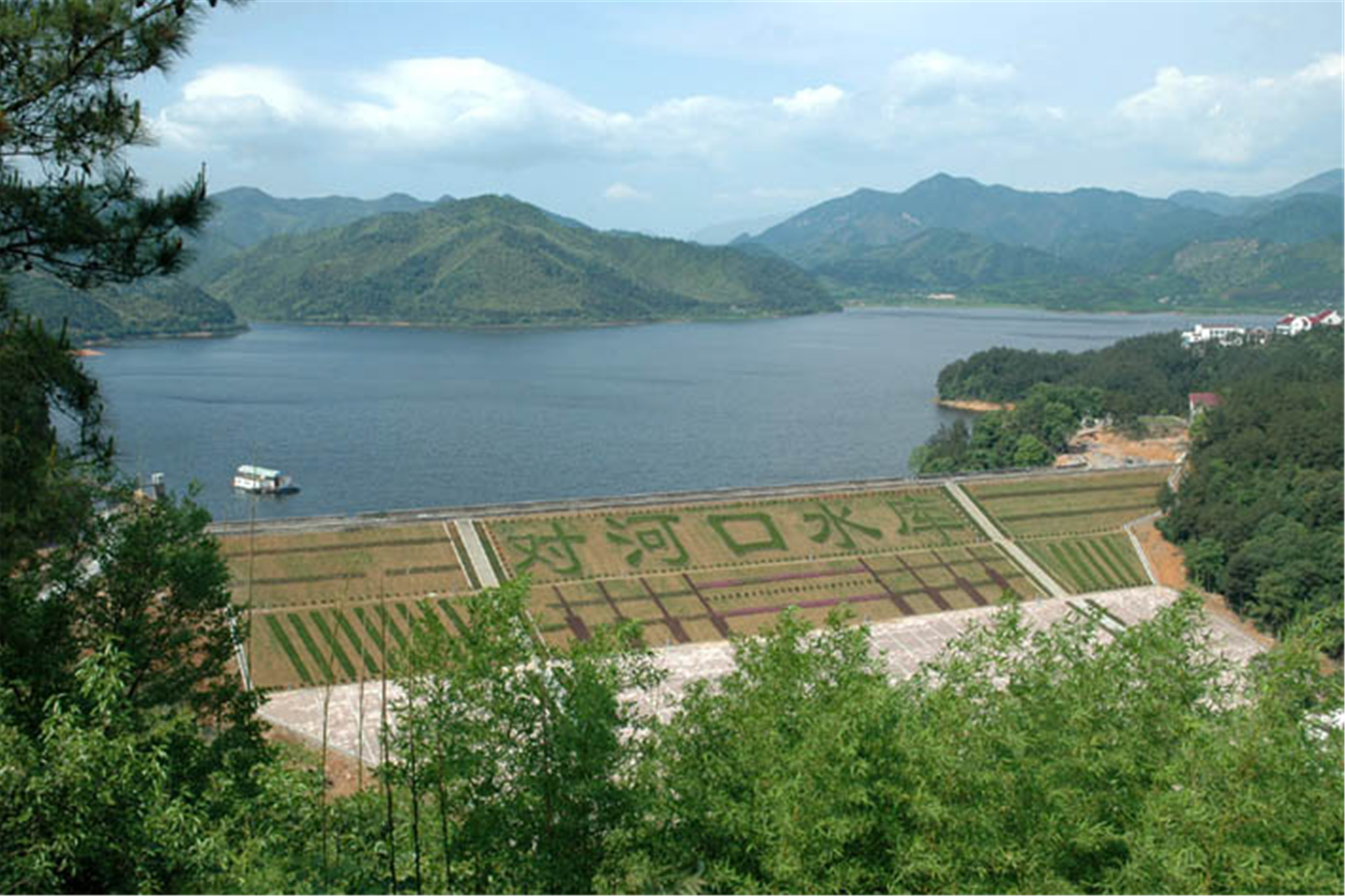 对河口水库