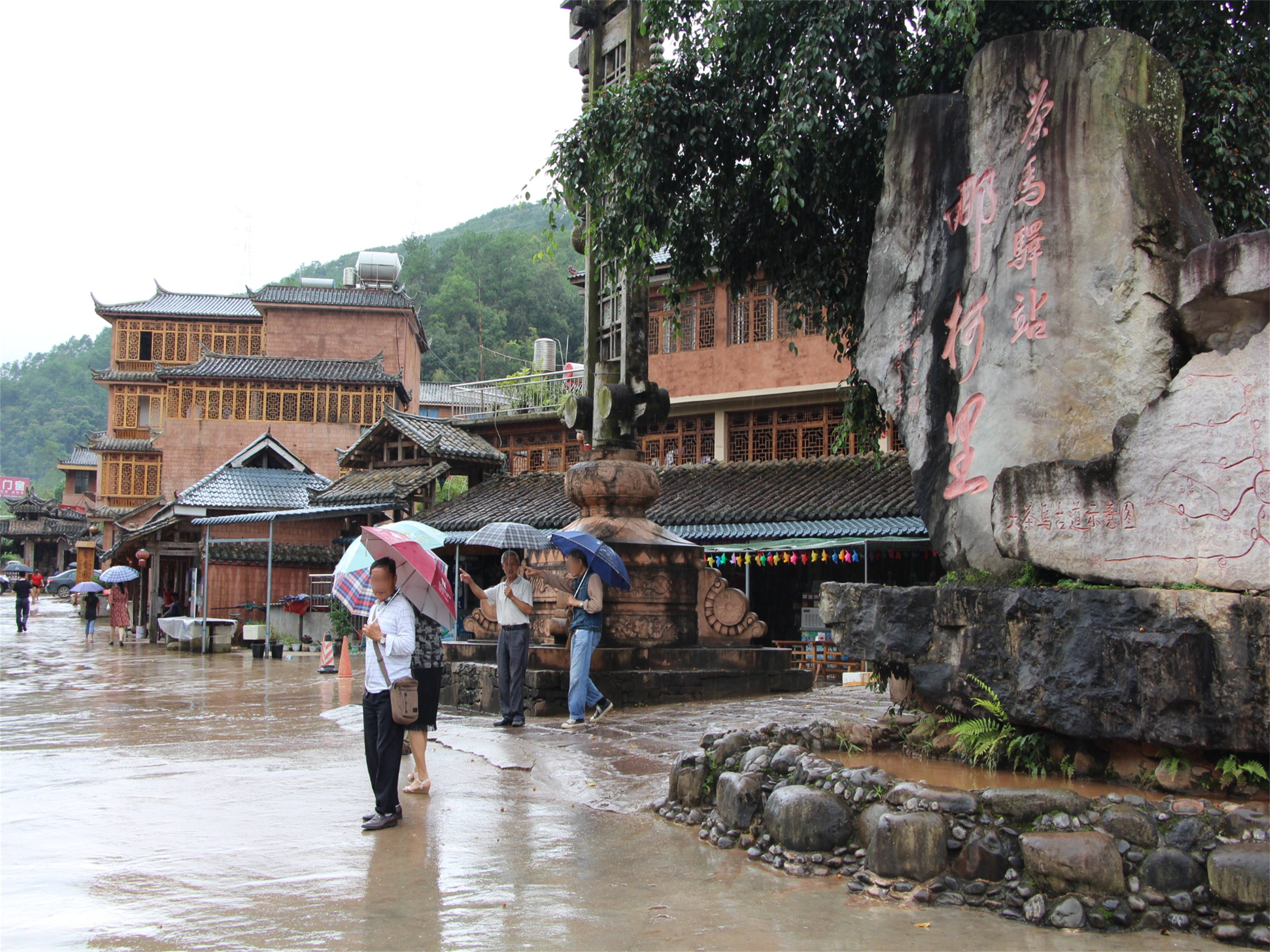 那柯里特色旅游村