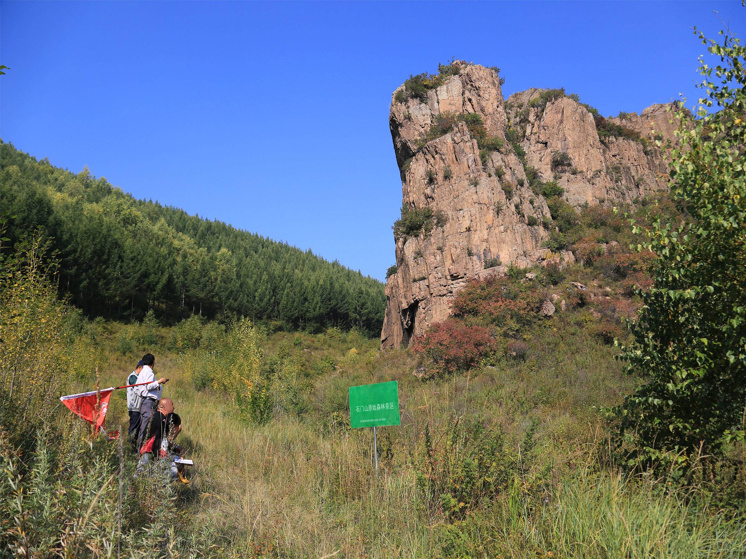 石门山原始森林景区