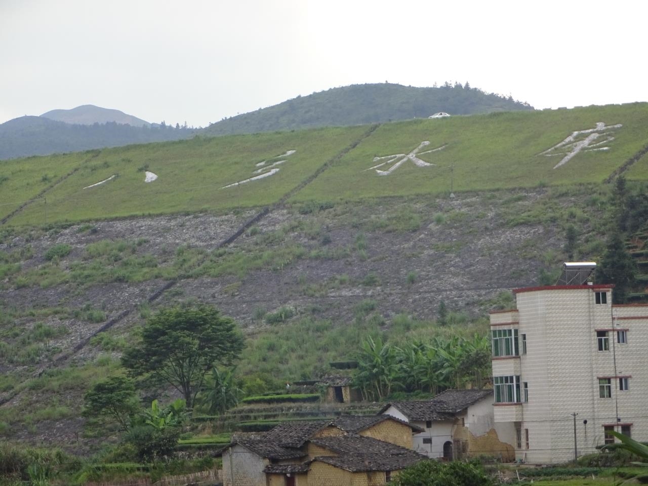 八乡山水库