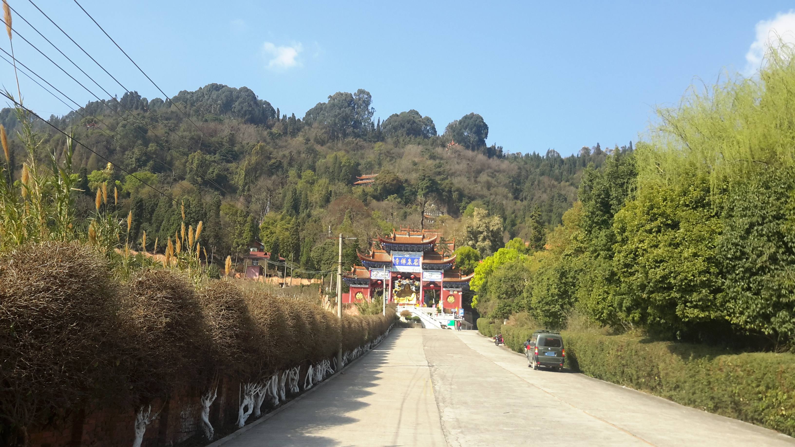 宜良县岩泉风景区