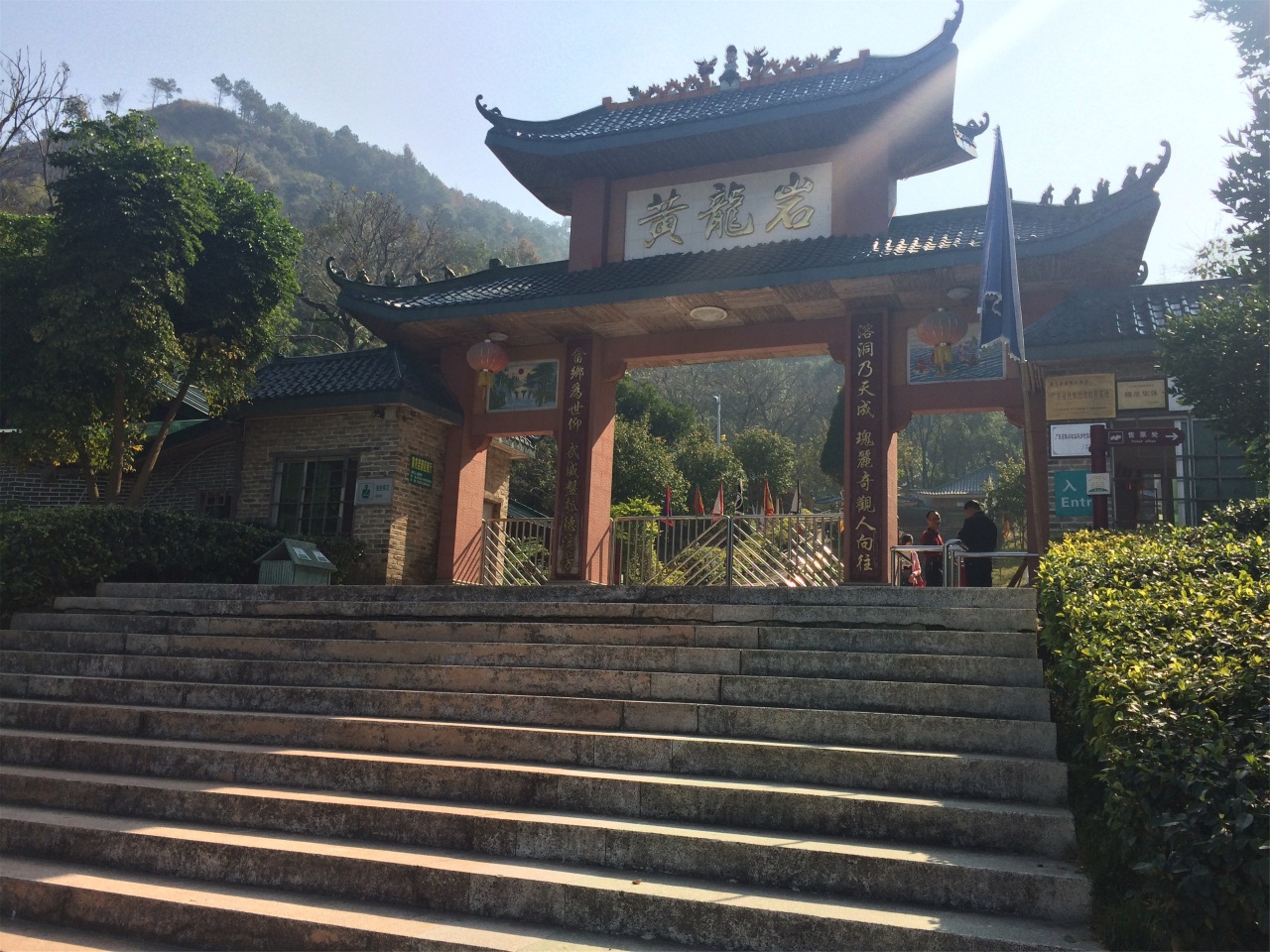 黄龙岩畲族风情旅游区