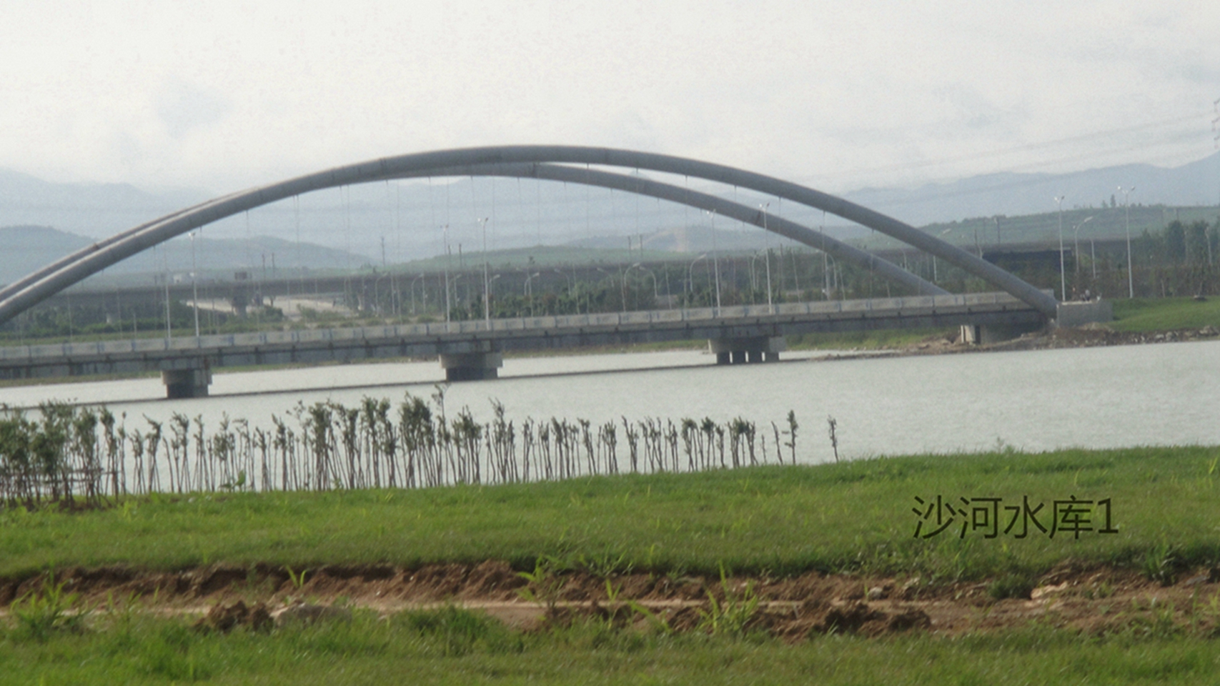 沙河水库