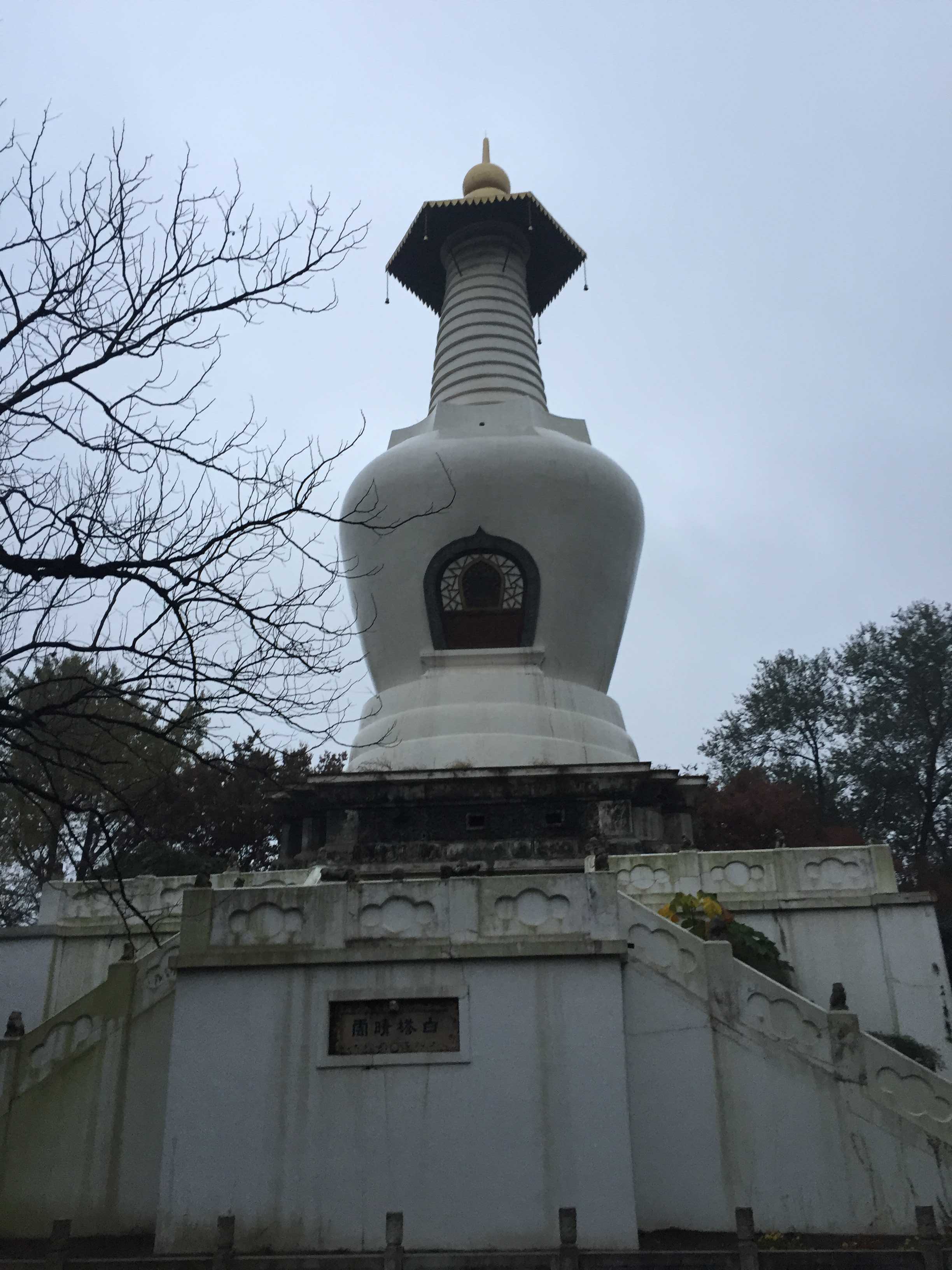 白塔晴雨