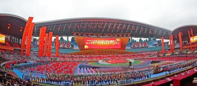 广西壮族自治区
