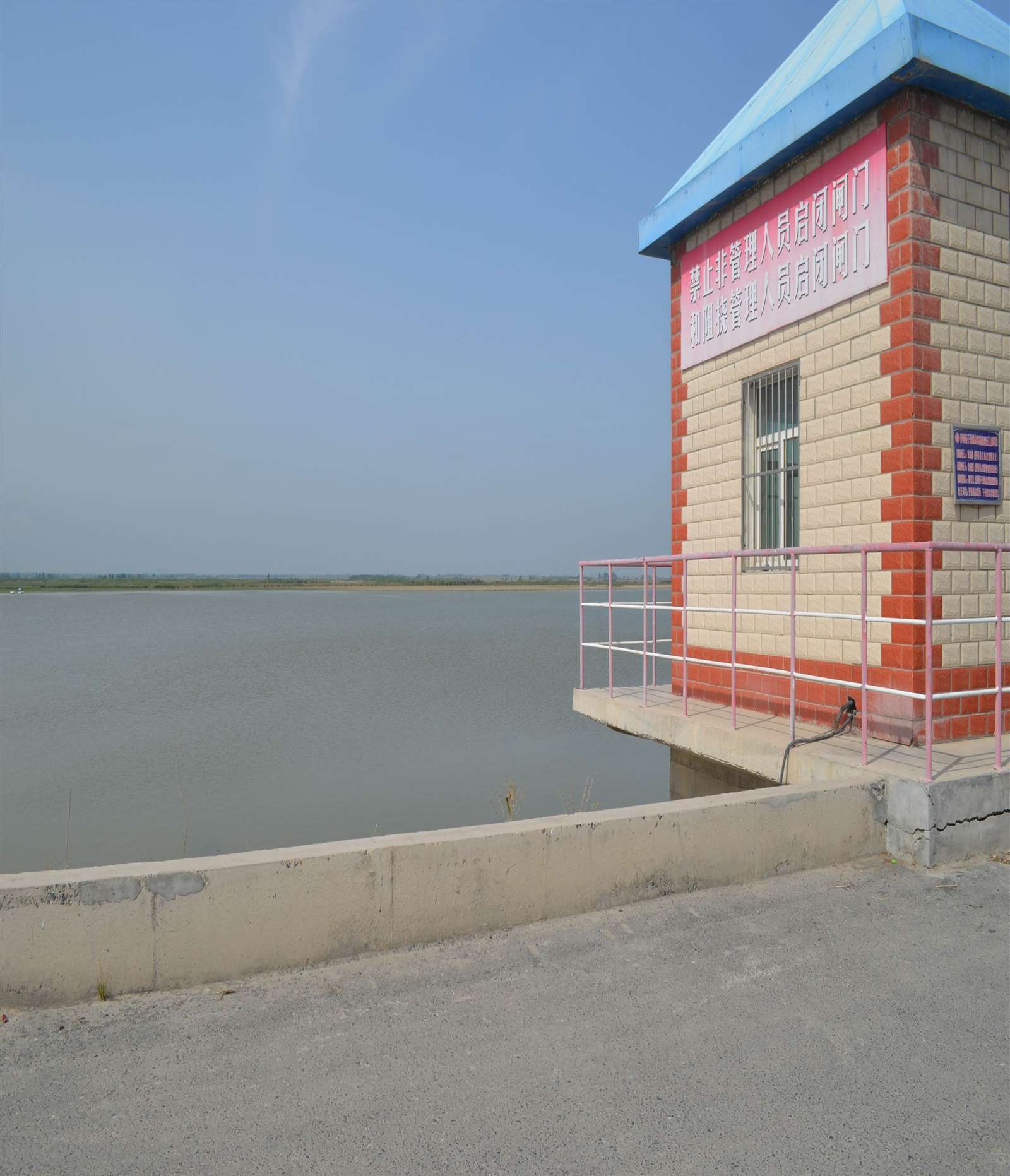 千泉湖水库