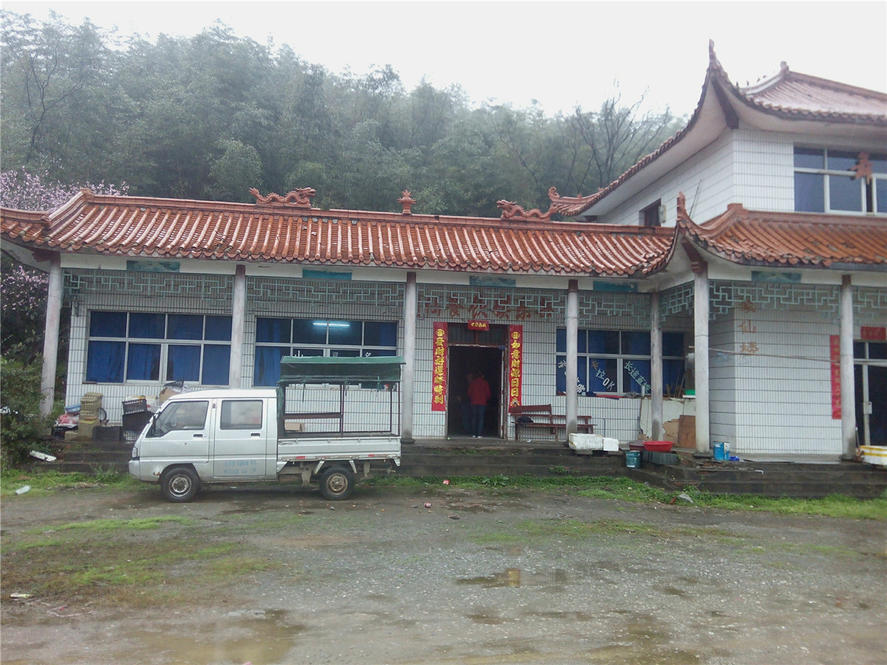 飞仙洞风景区