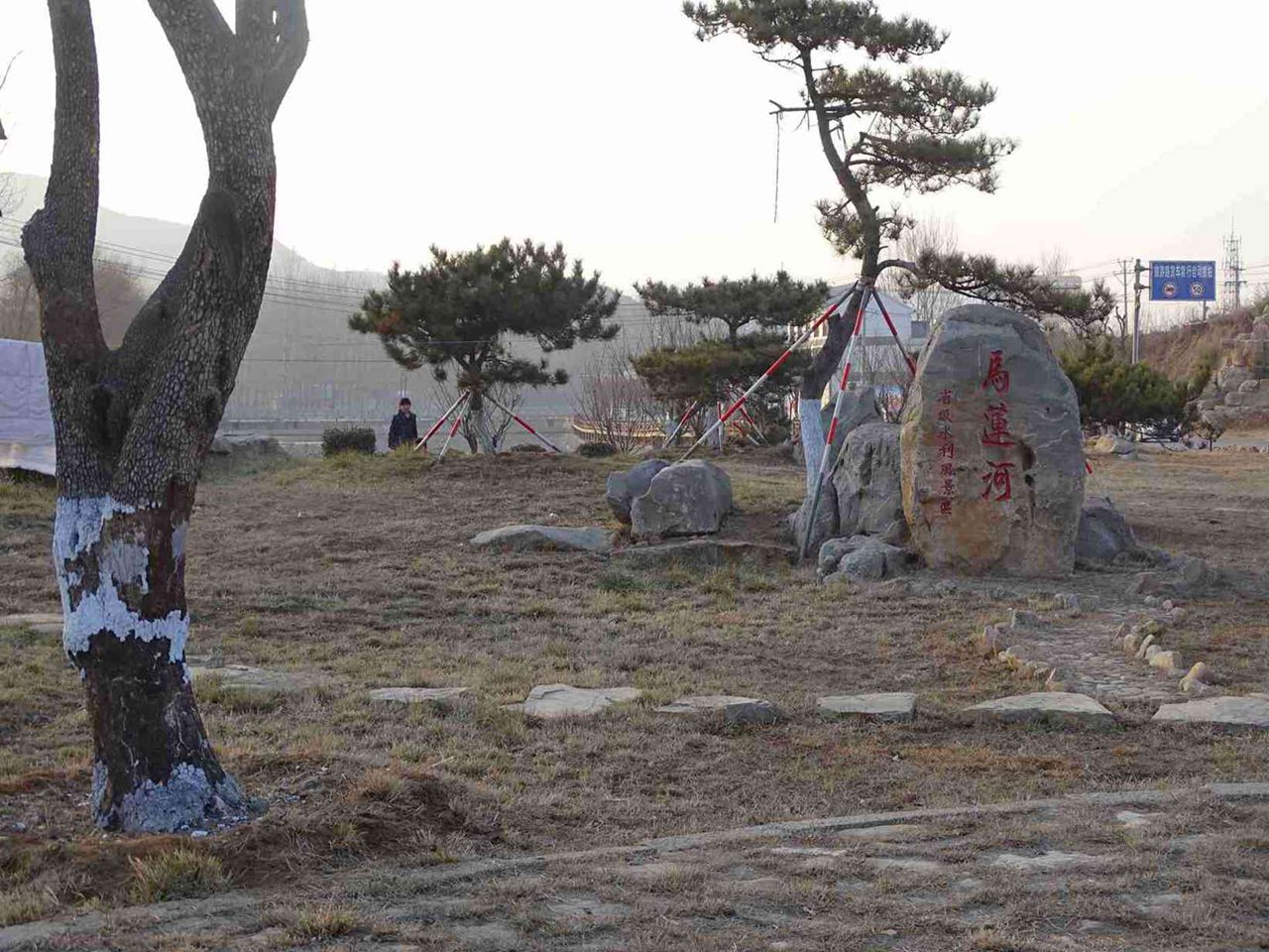 马连河水利风景区