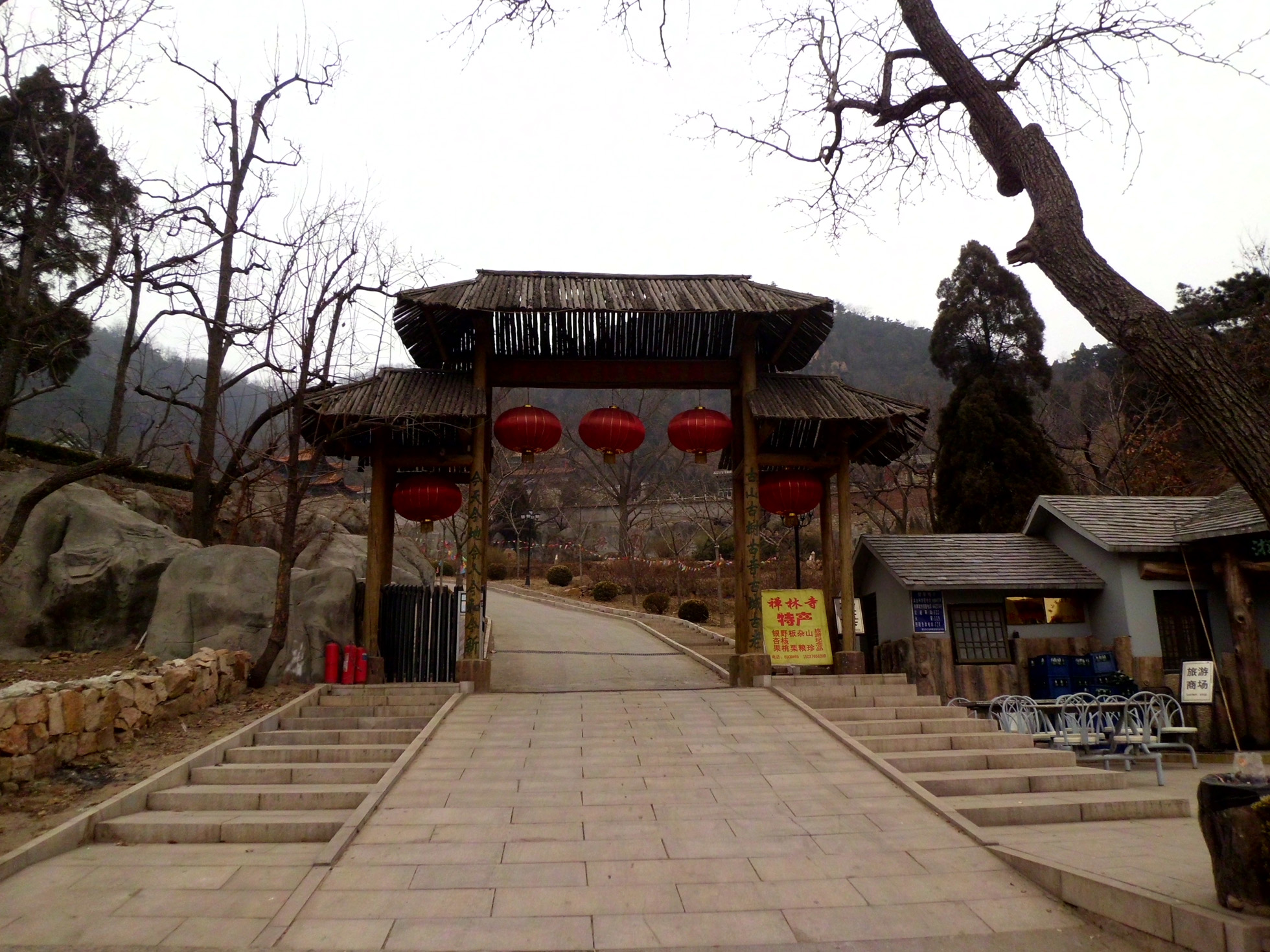 遵化市禅林寺古银杏风景园