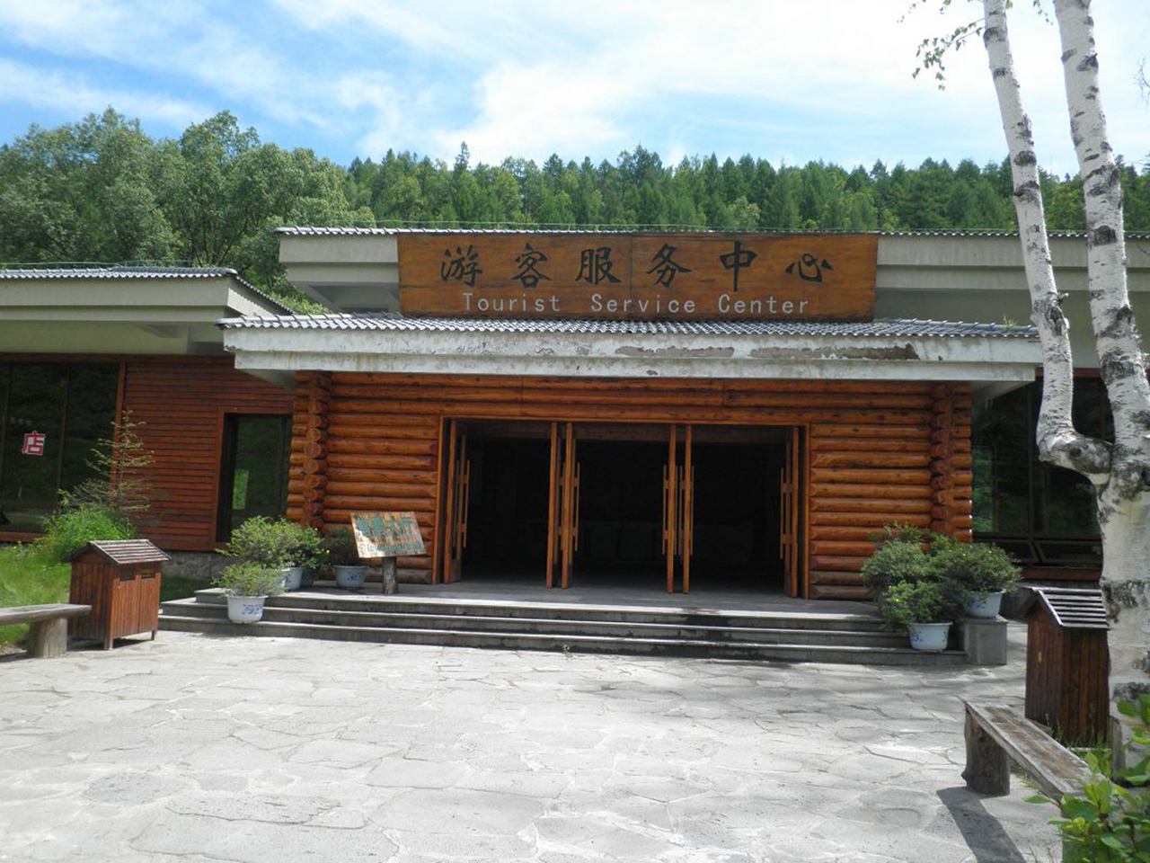 长白山天池南坡旅游区