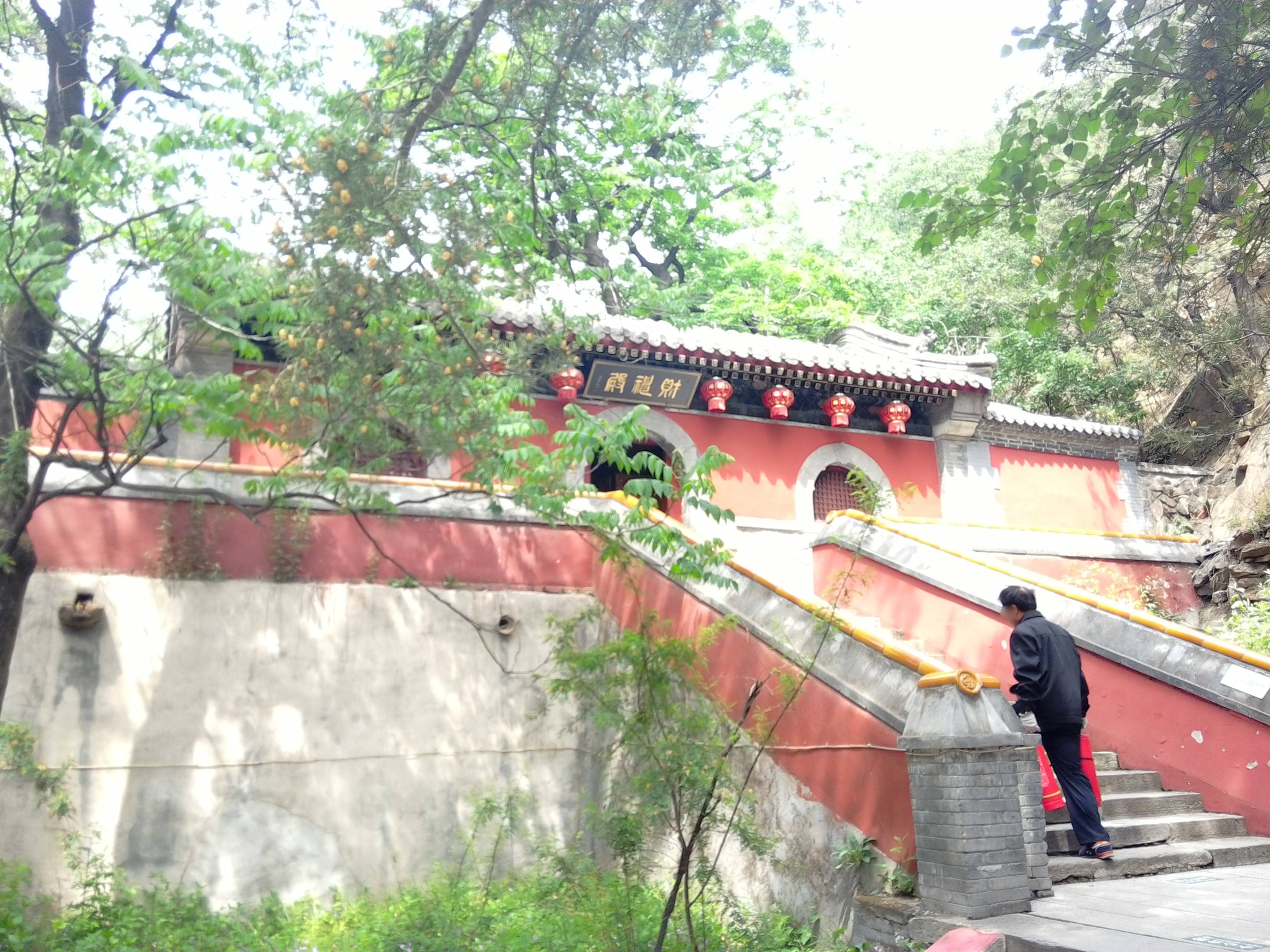 潭柘寺风景区财神殿