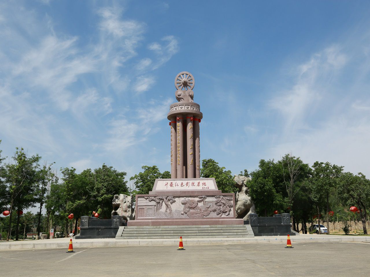 沂蒙红色影视基地