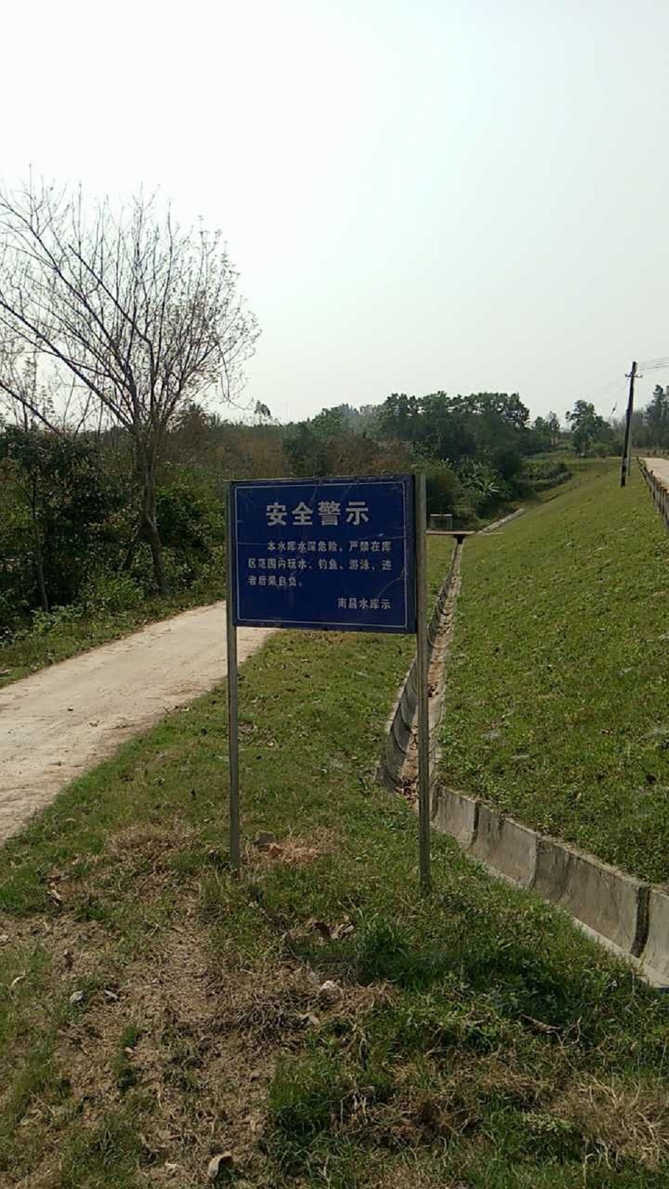 南昌水库