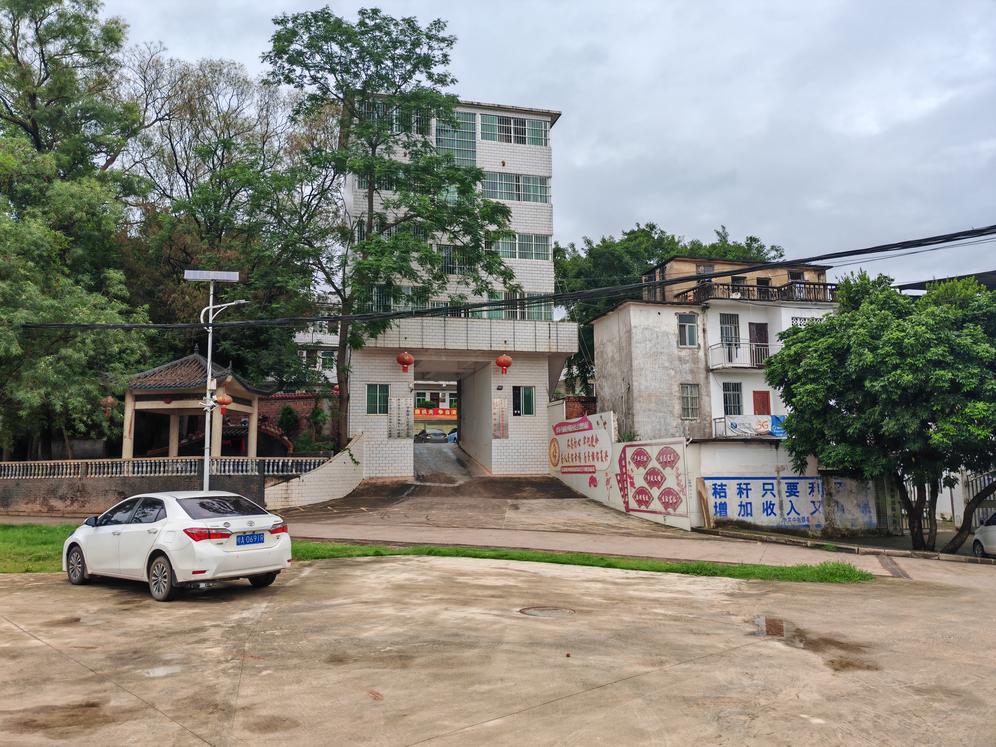中和镇