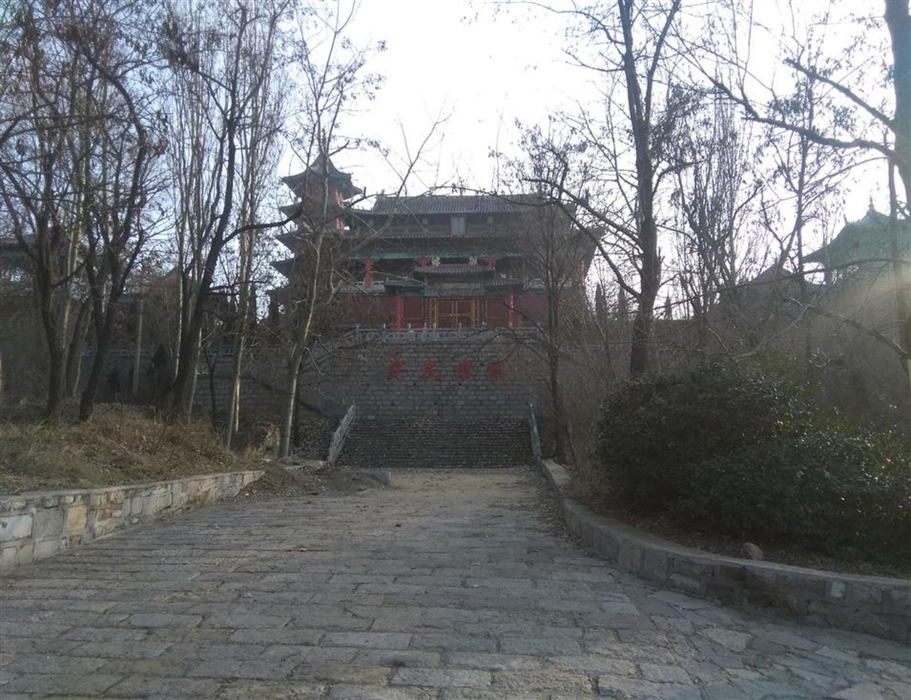 峨嵋山文化公园