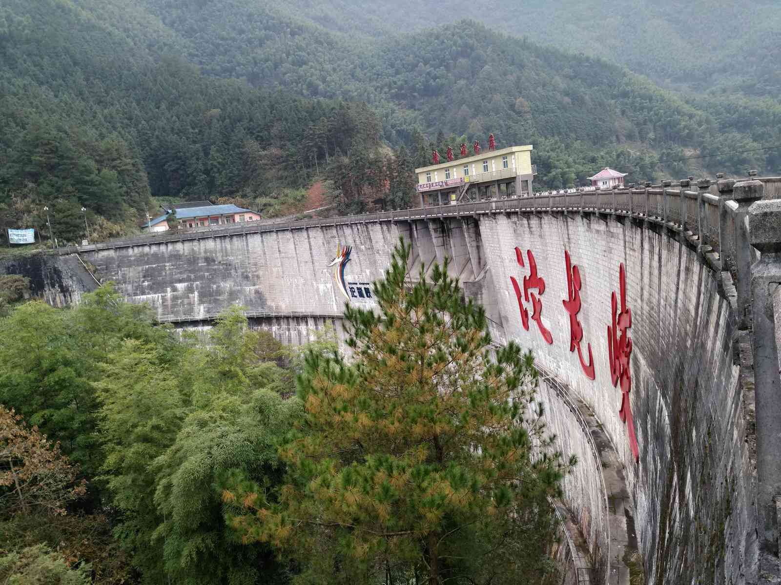 沱龙峡