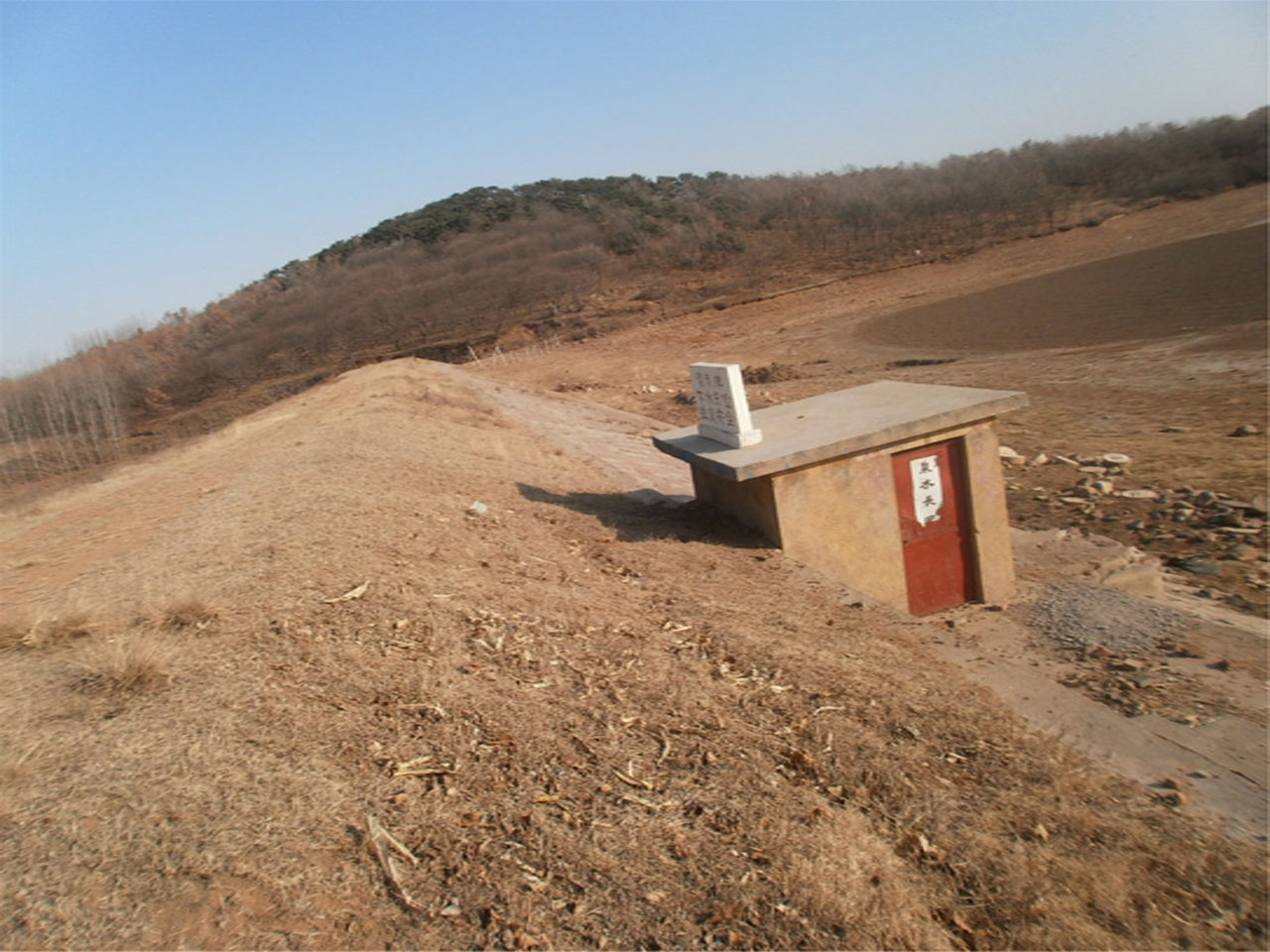 晏驾山水库