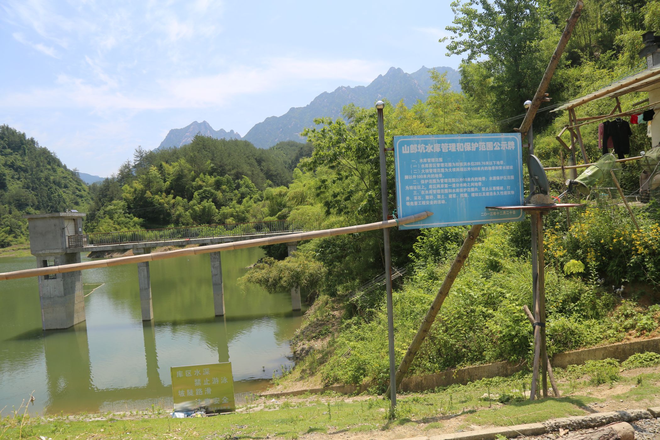 山郎坑水库