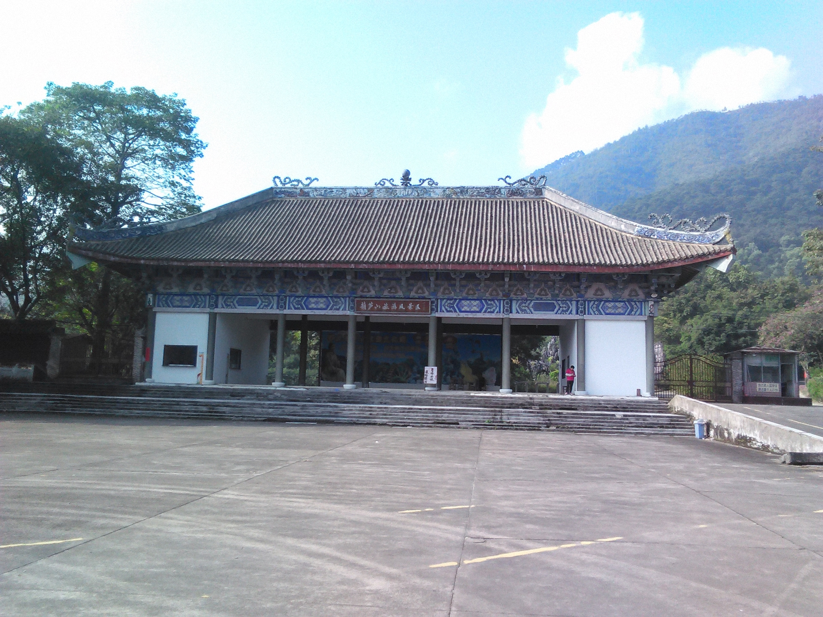 葫芦山旅游风景区