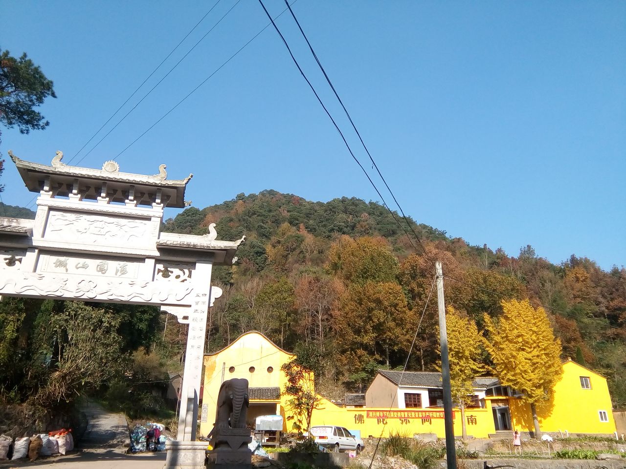 北山风景区