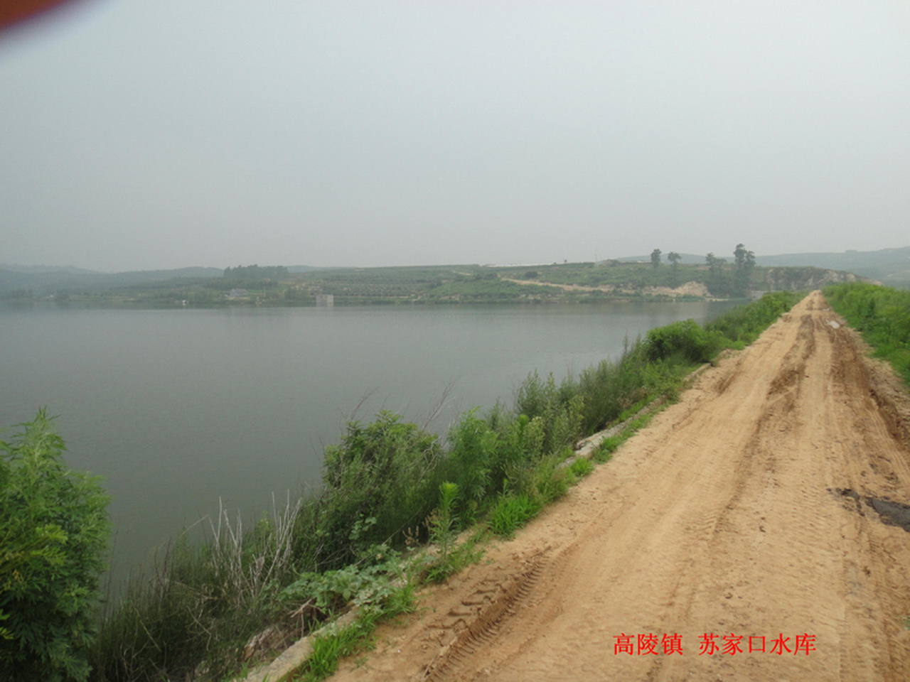 苏家口水库