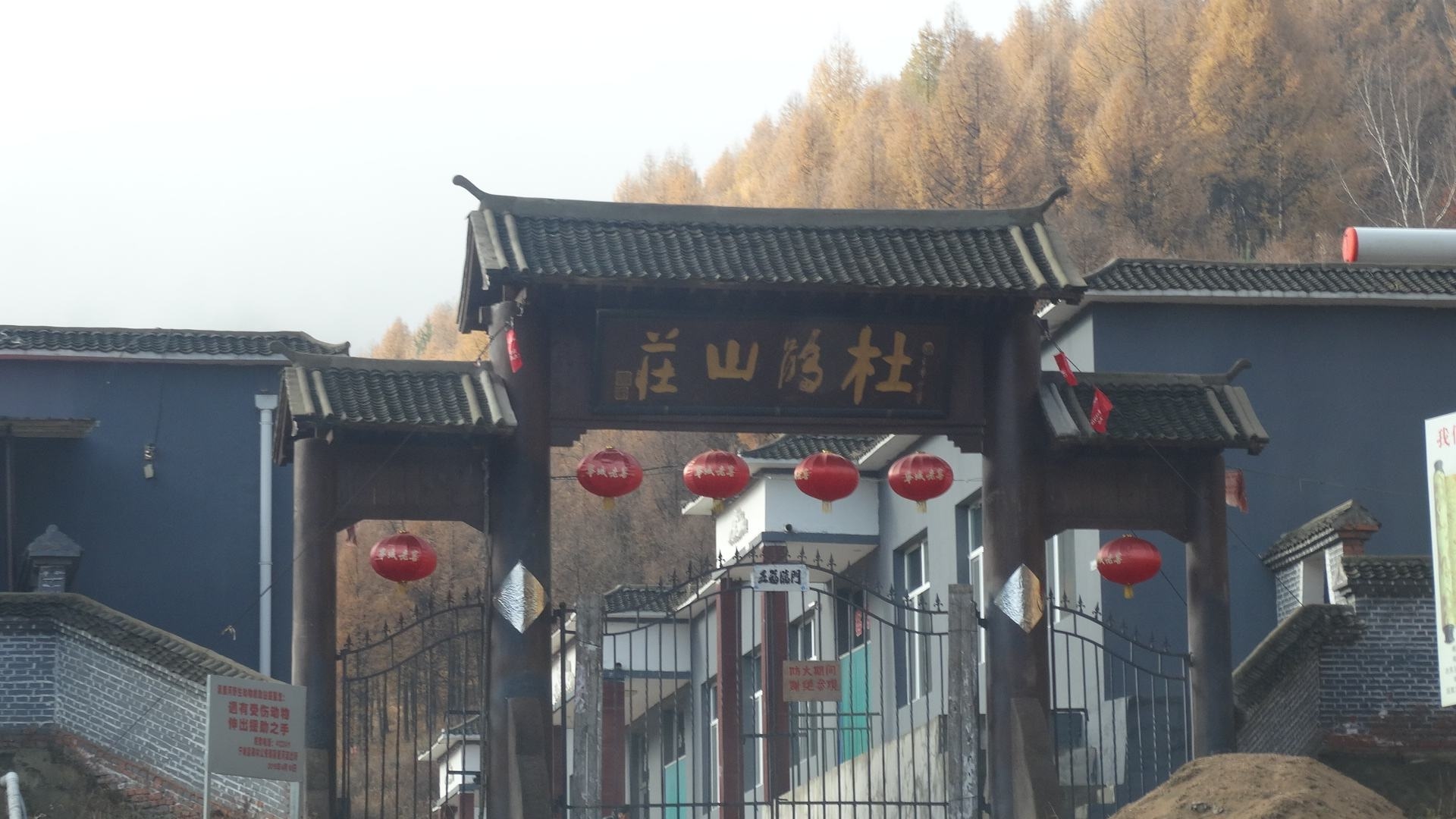 杜鹃山景区