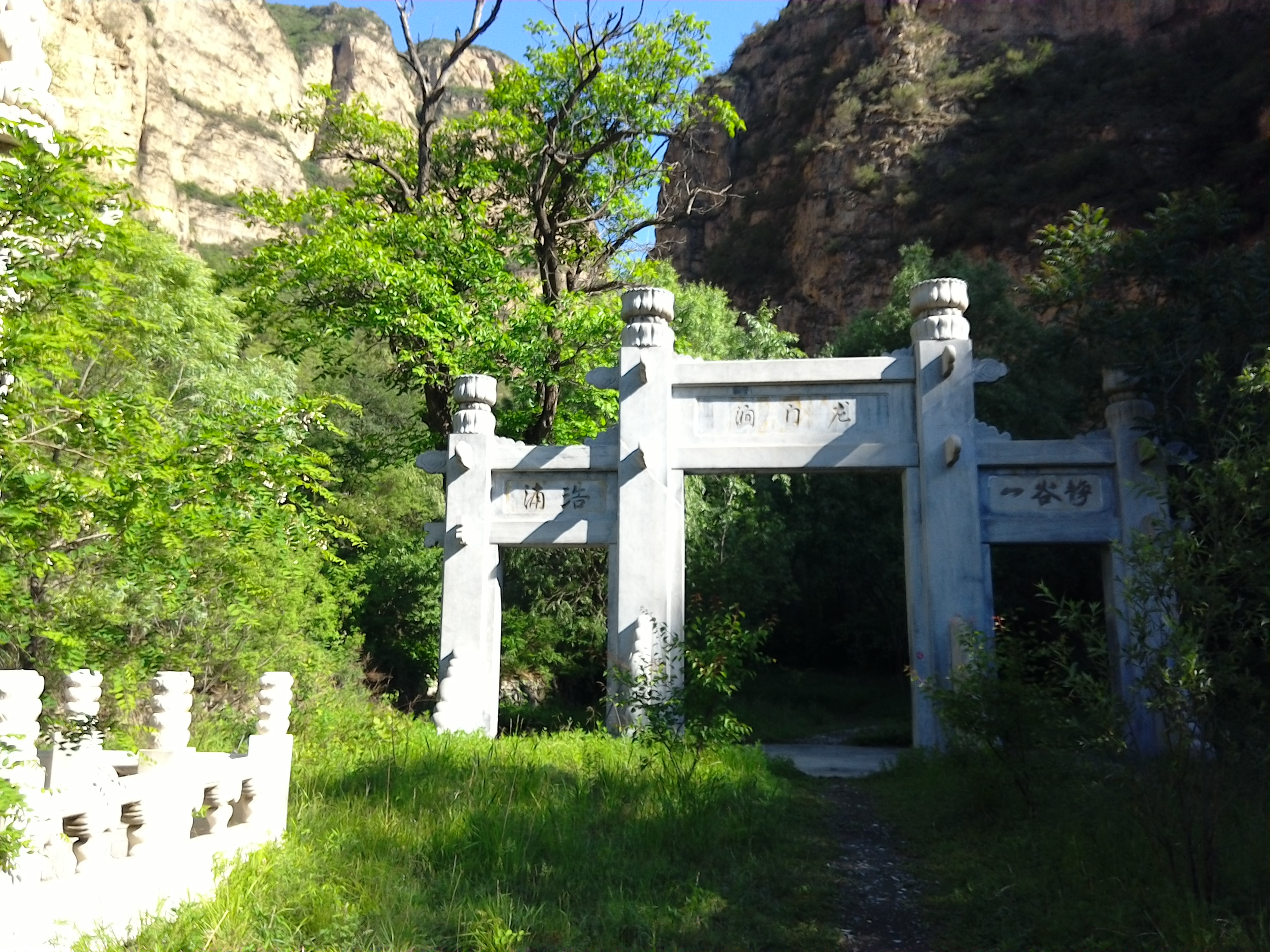 龙门涧大峡谷