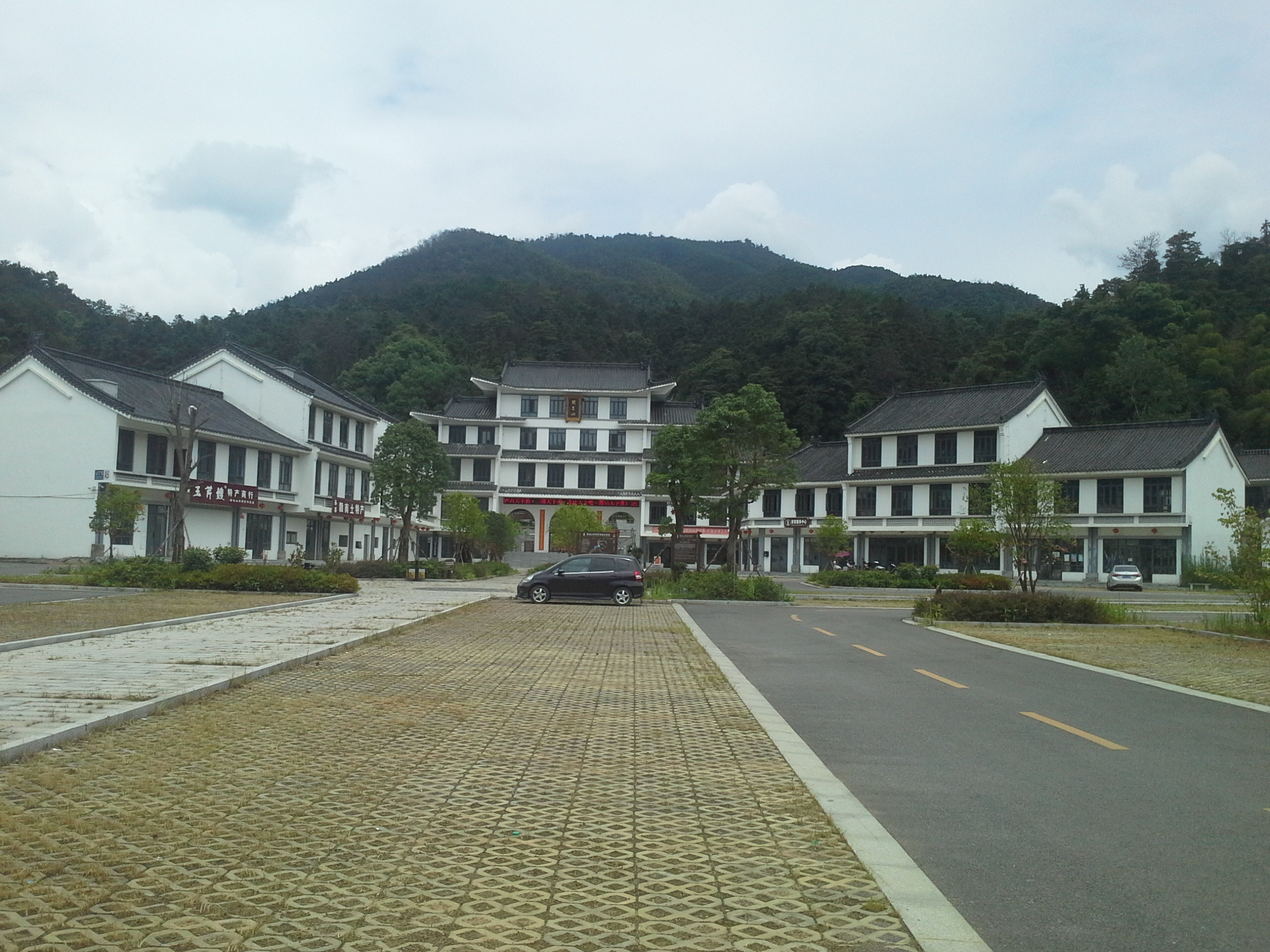 阁皂山风景区