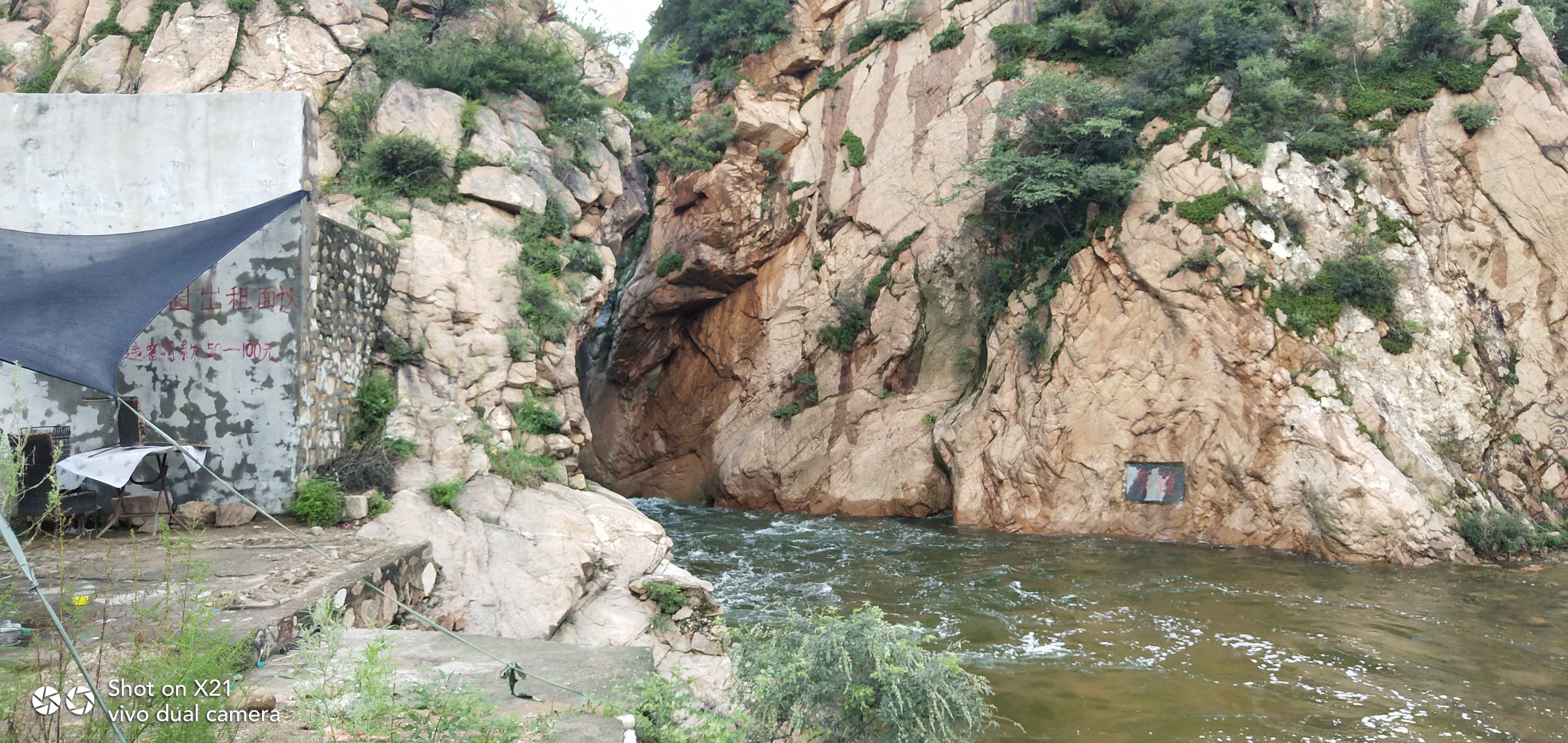 龙潭峡自然风景区