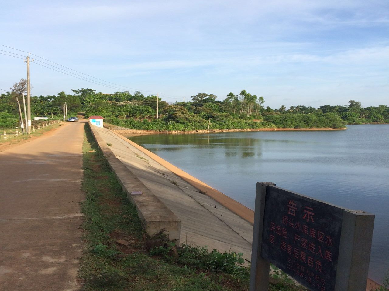 蛟头水库