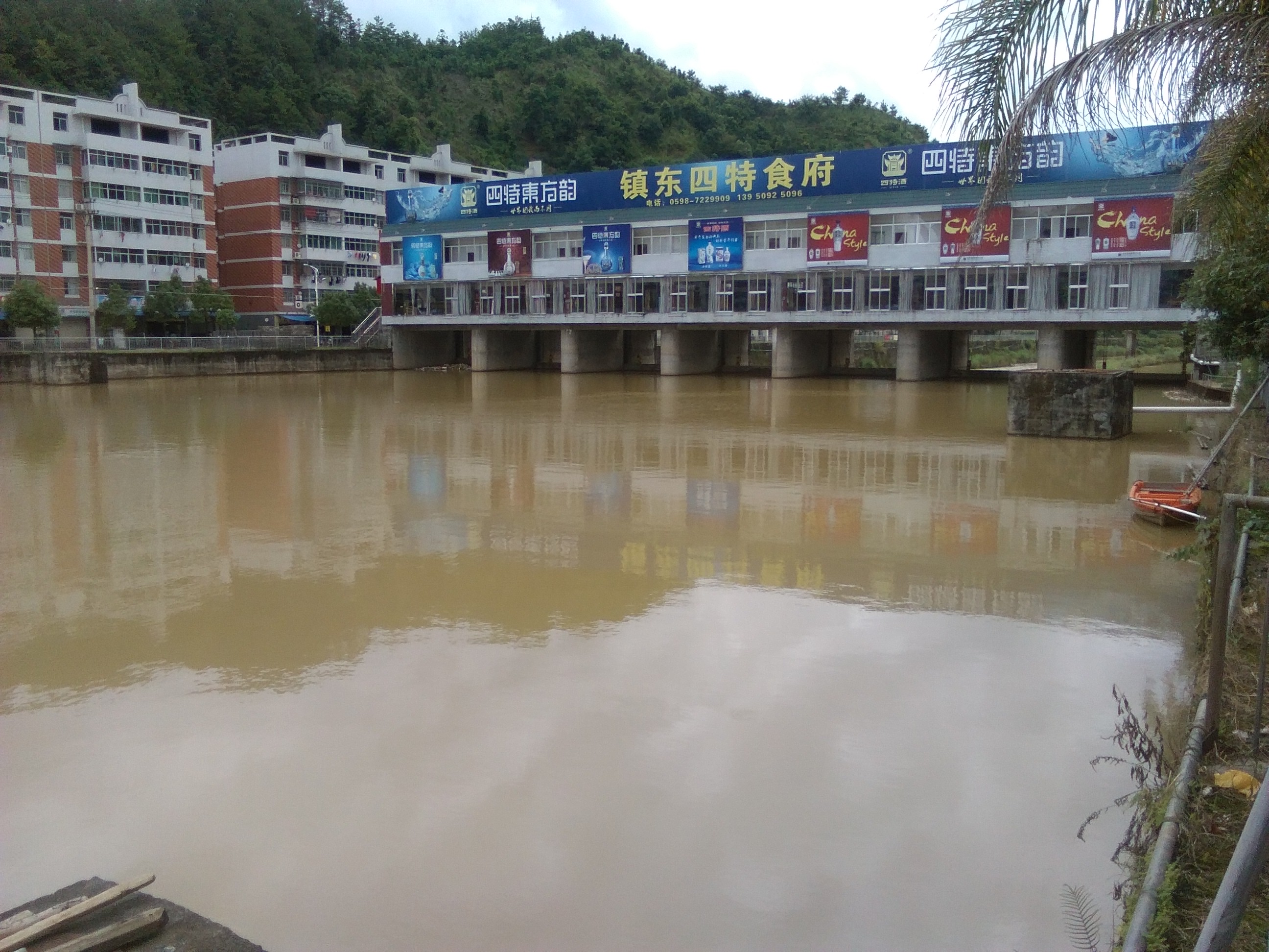 竹枝滩水库