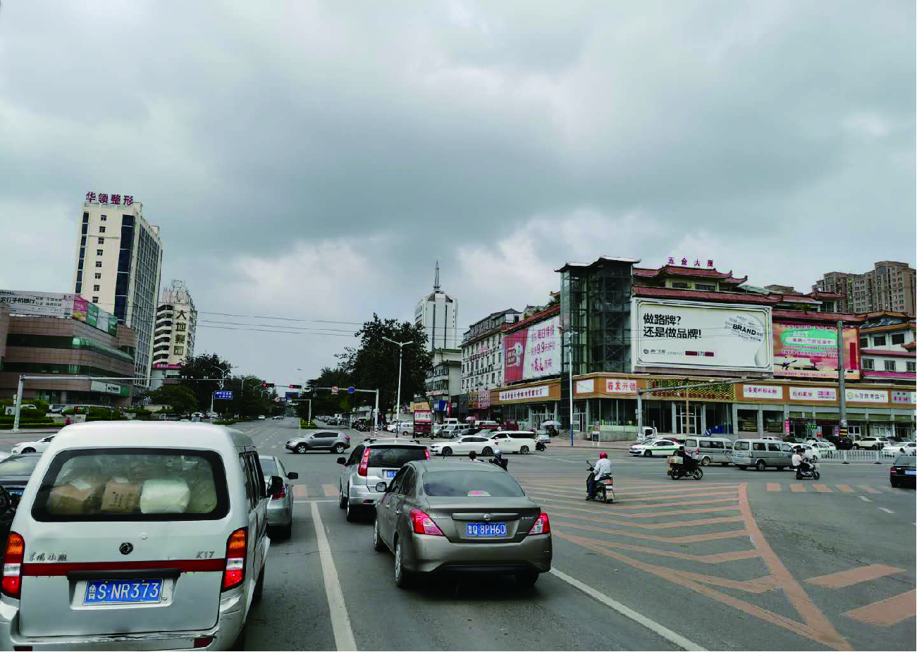 鲁中西大街