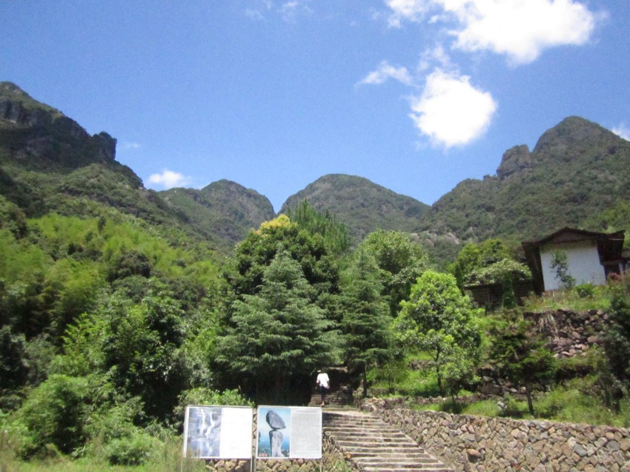 菜溪岩风景区