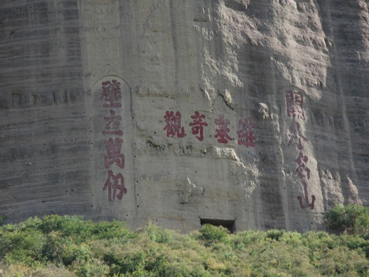 朝阳观滴水崖风景区