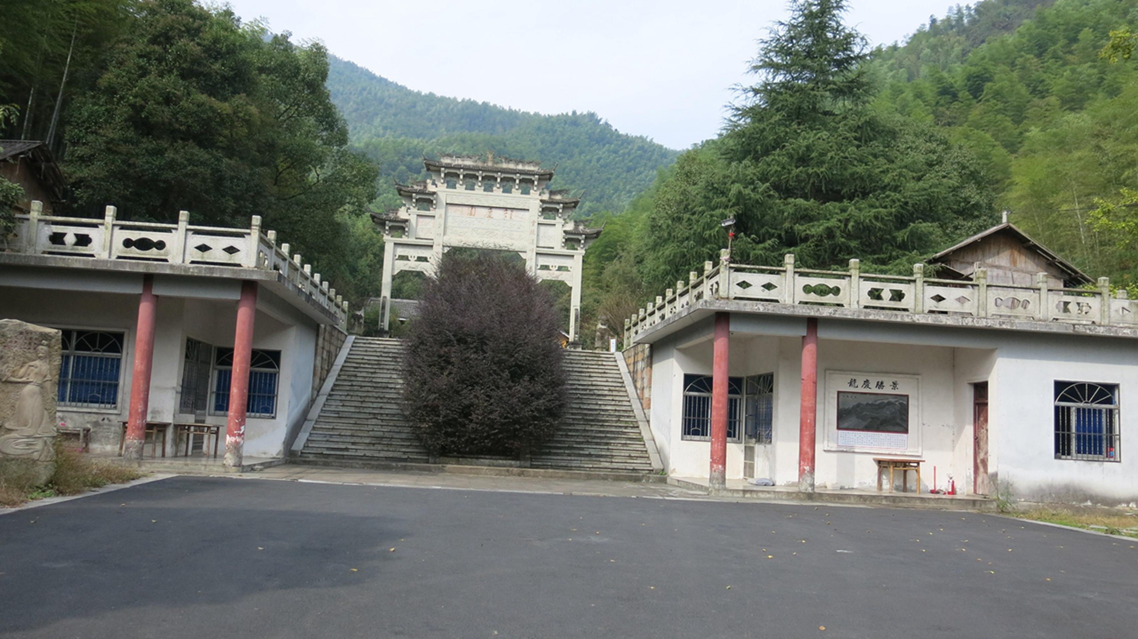 安吉荷花山景区