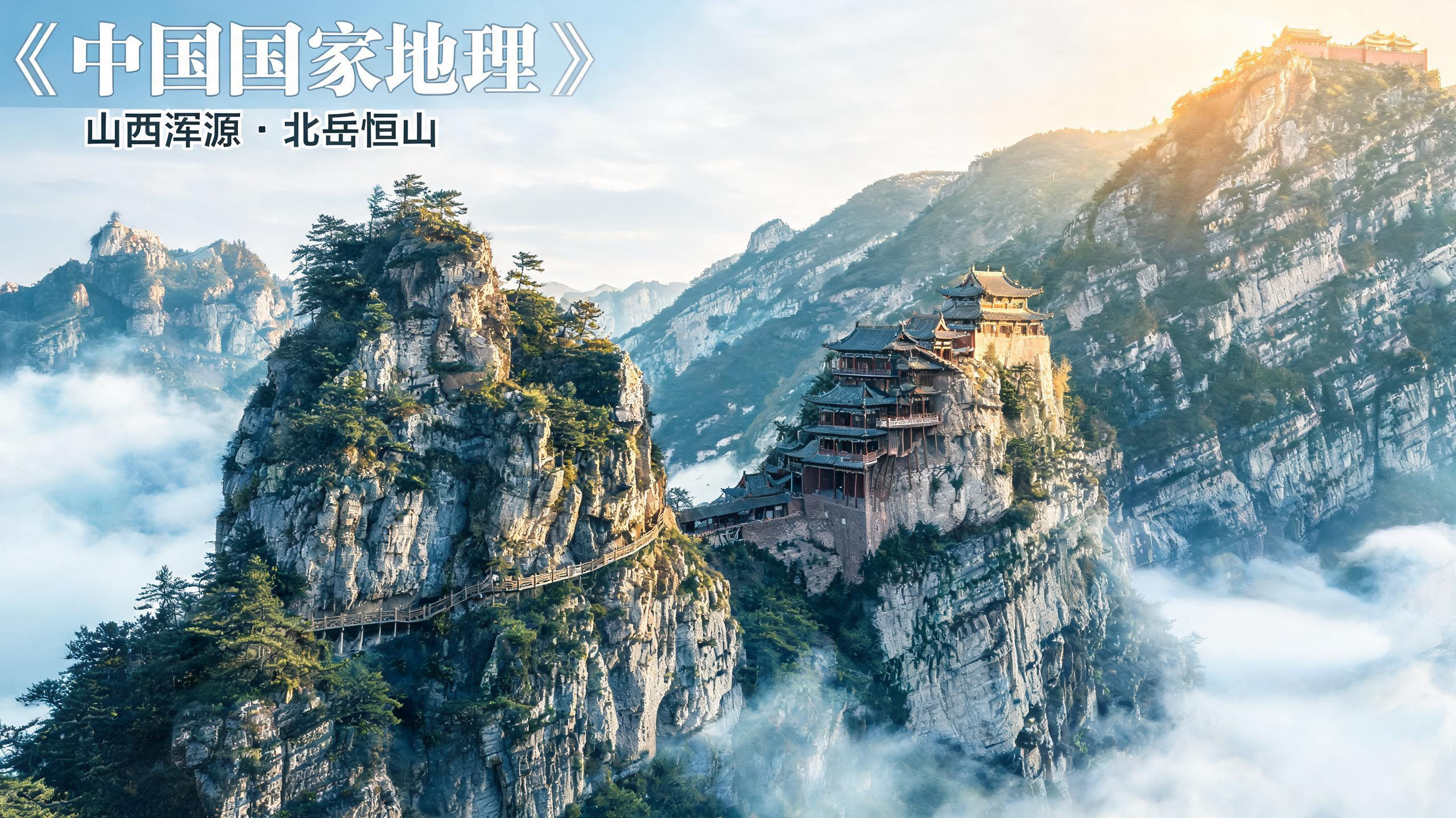 「常山赵子龙」的常山哪来的？一场两千年前的避讳改名，改出了千古名将故里