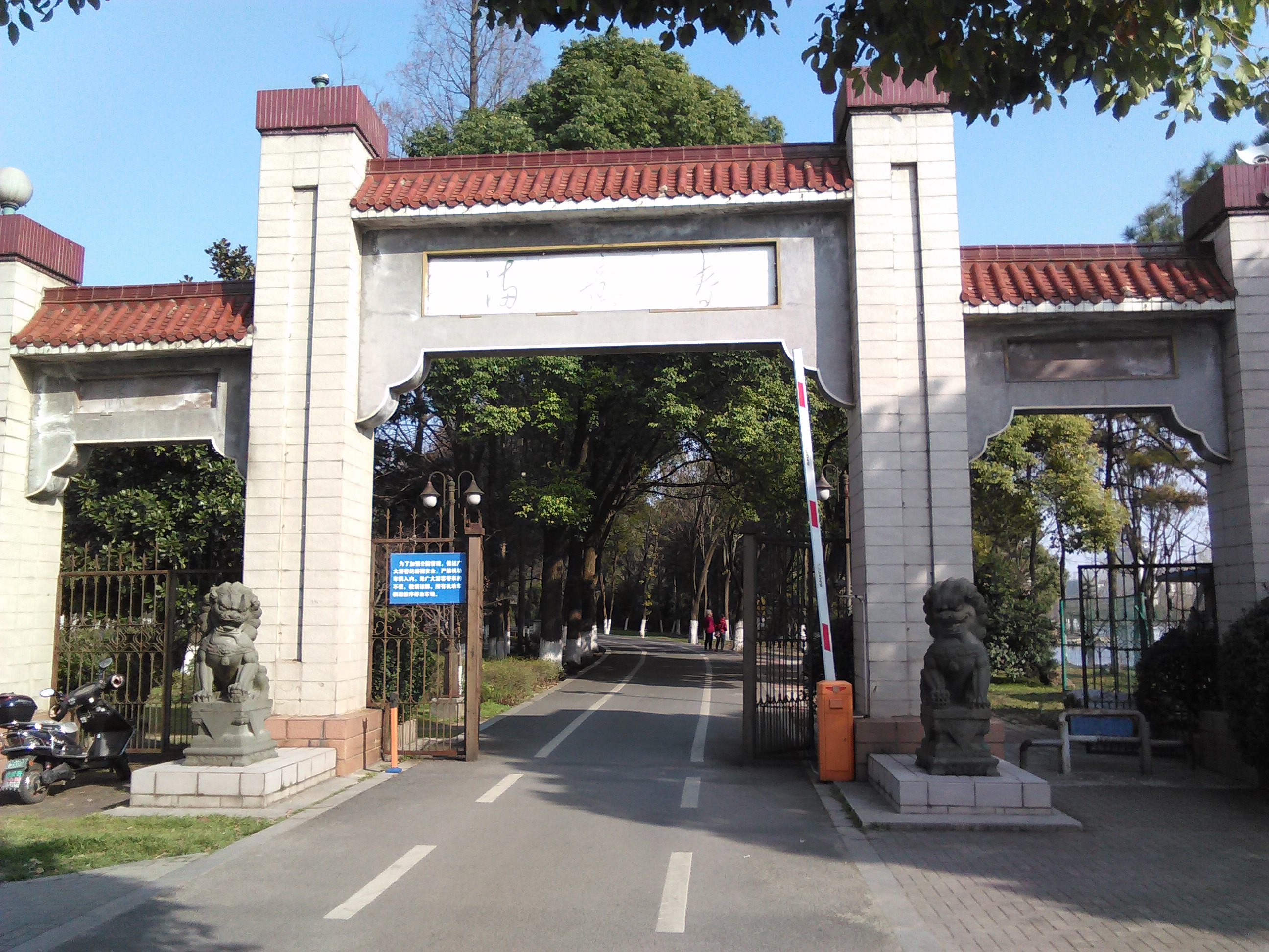 菱湖风景区西湖景区