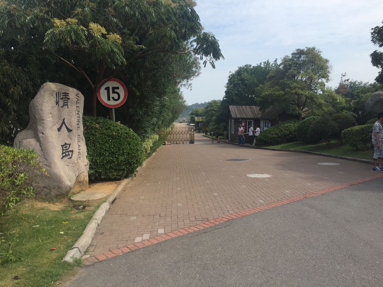 情人岛景区