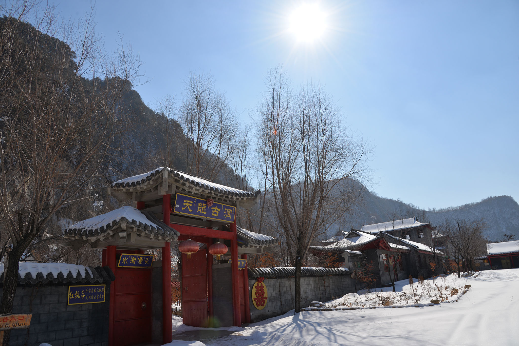 本溪天龙古洞风景区